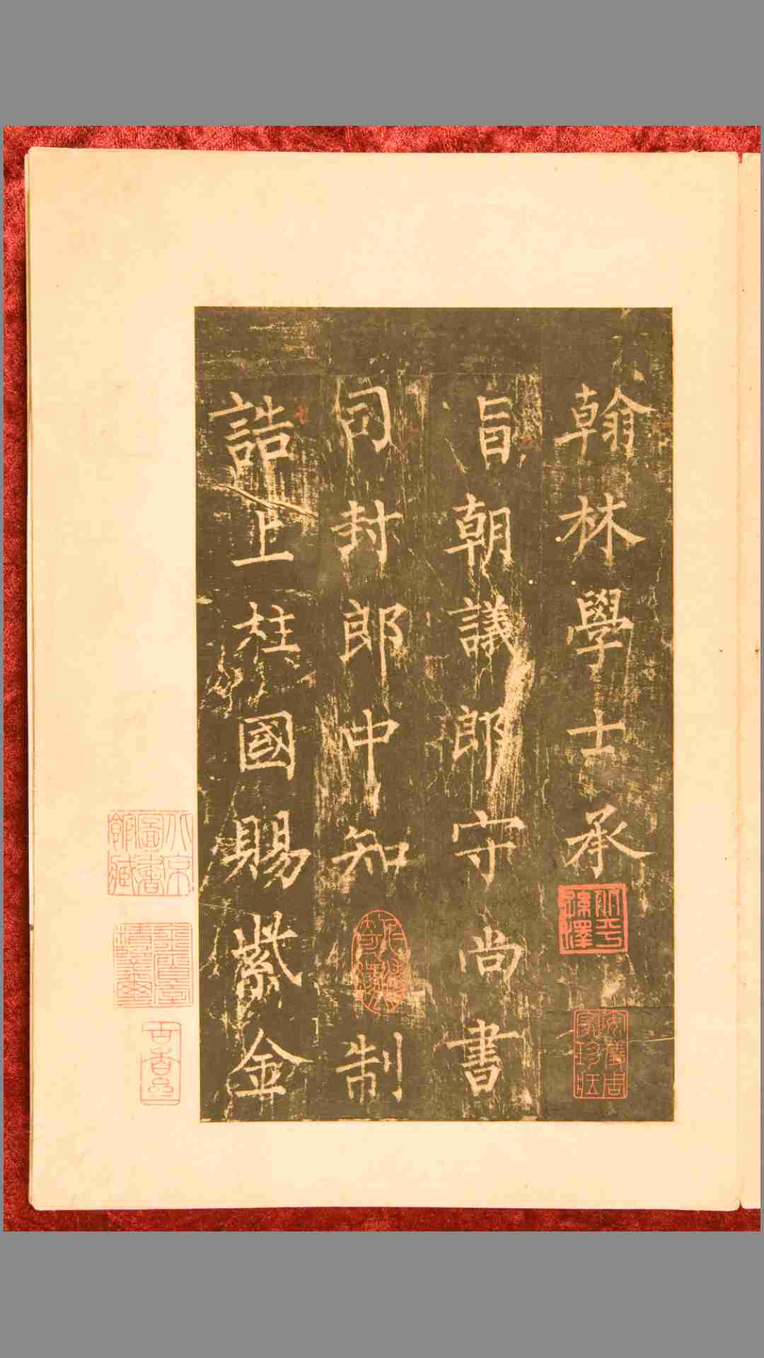 1424826