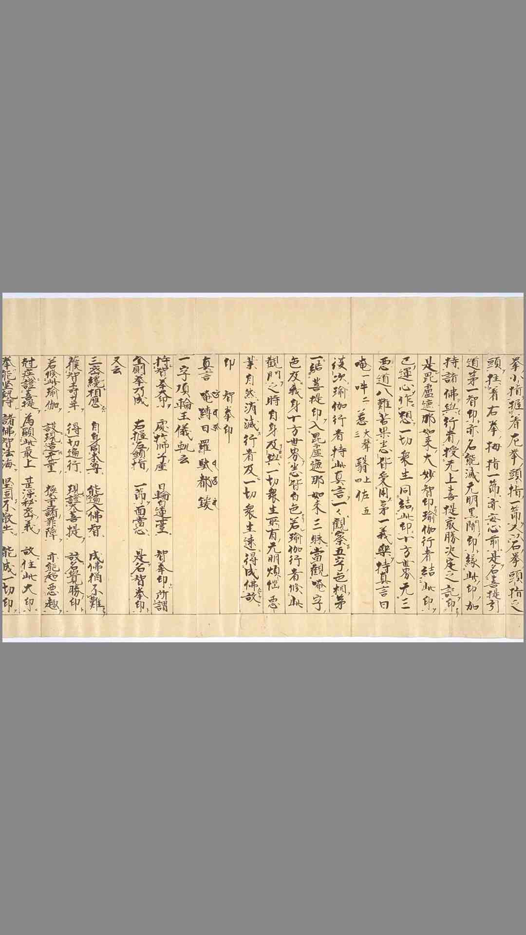 1425062