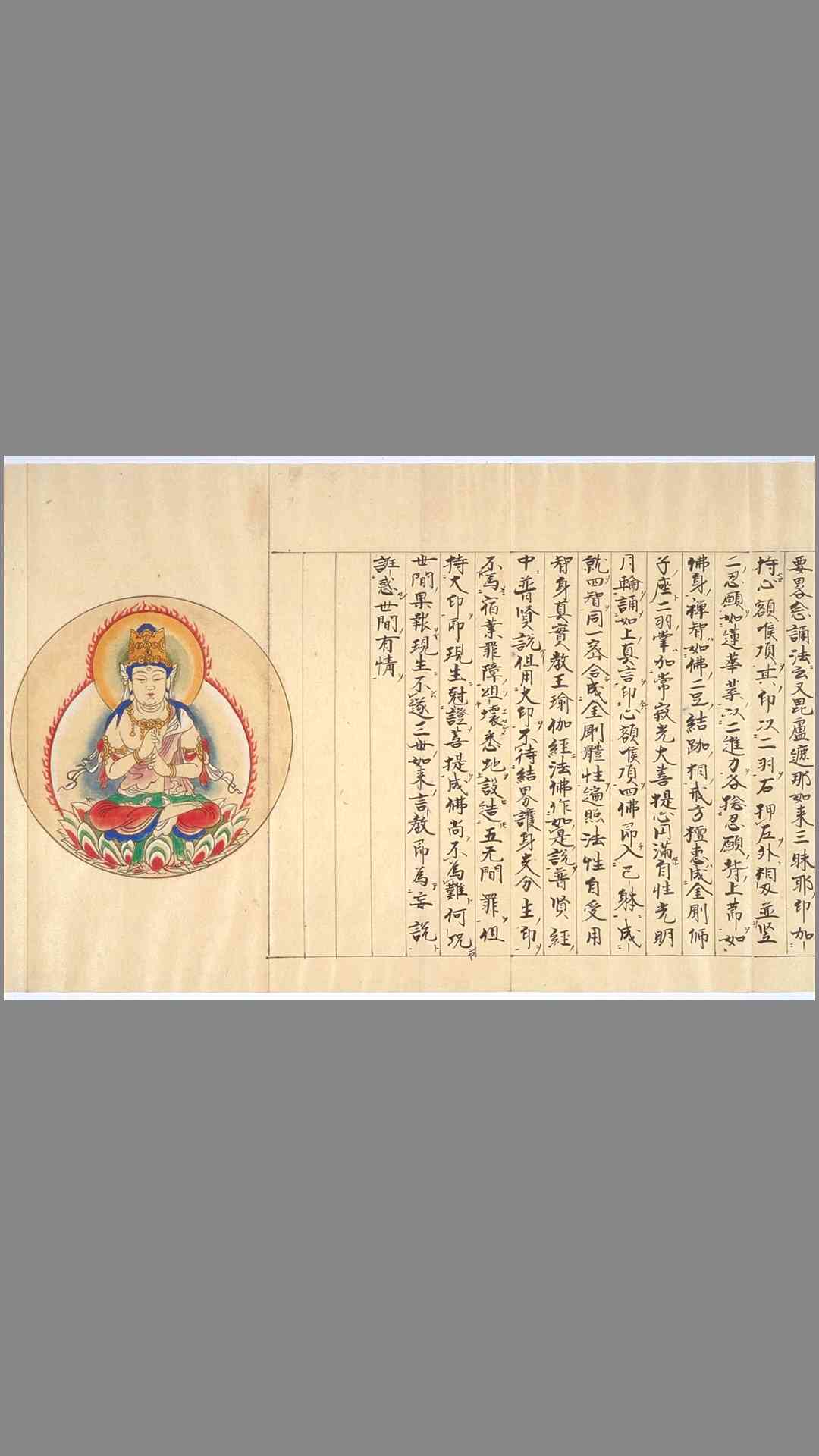 1425063