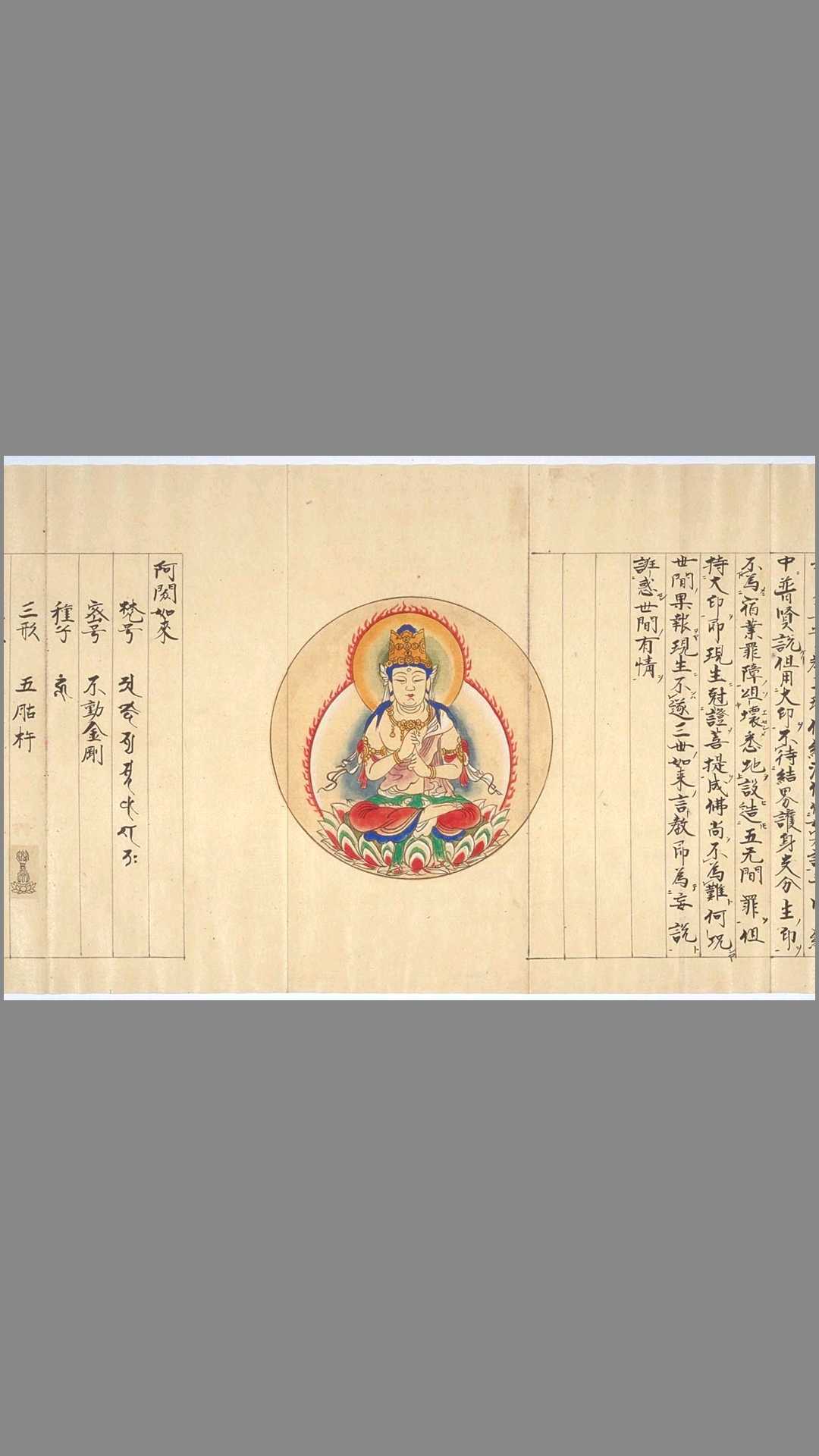 1425064