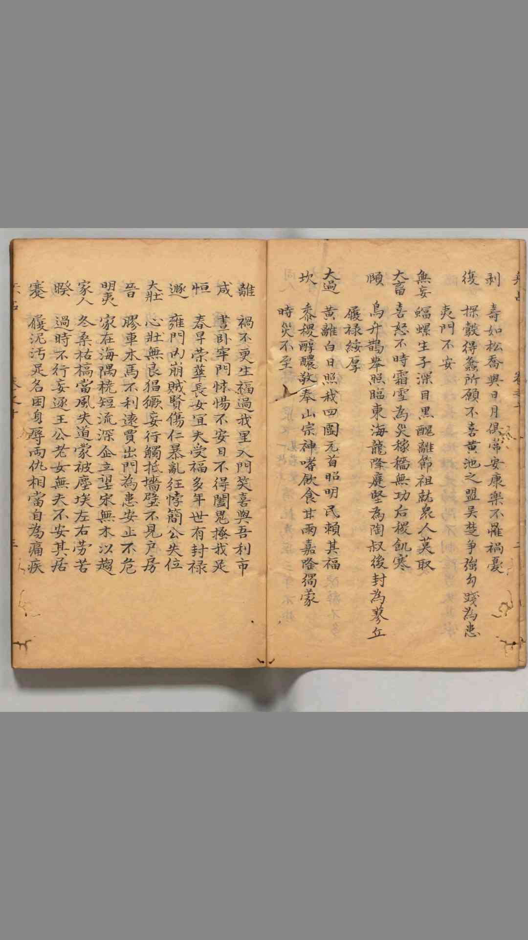 1425066