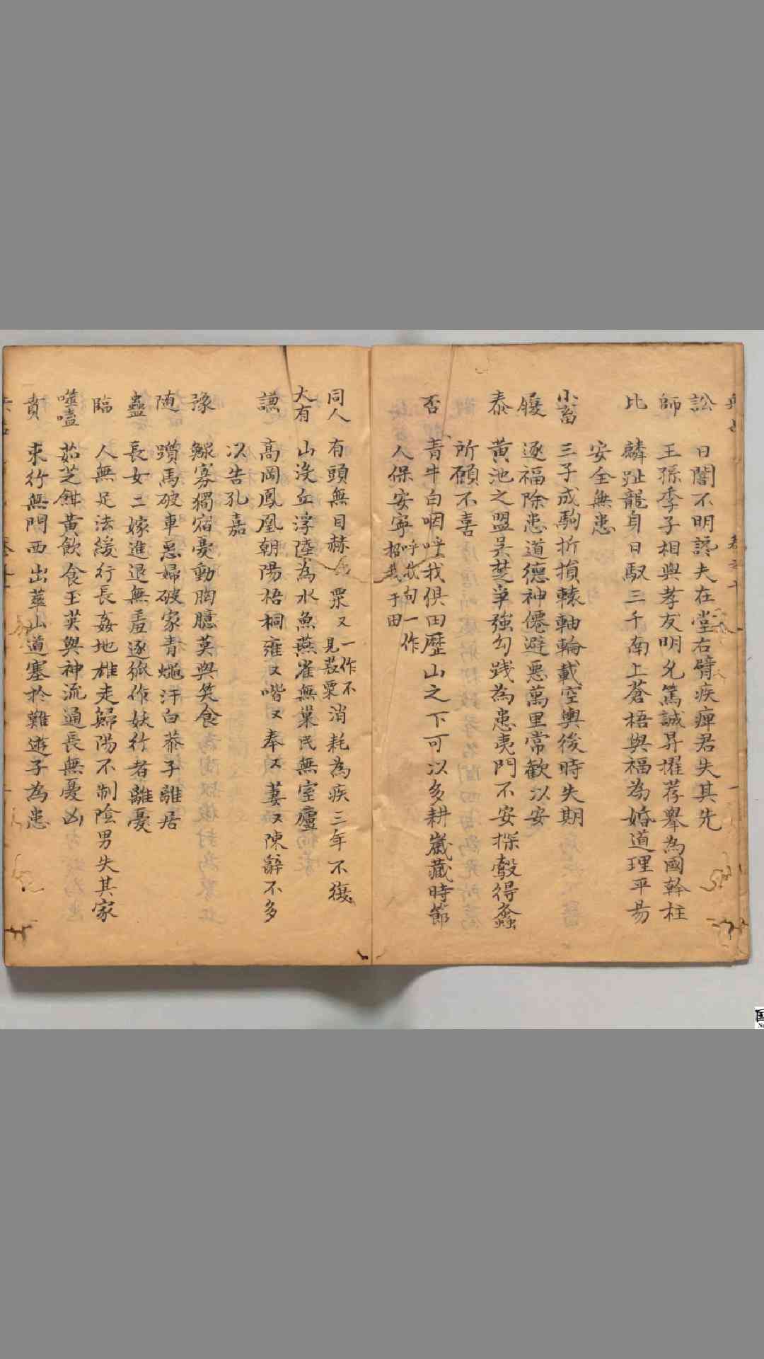 1425067