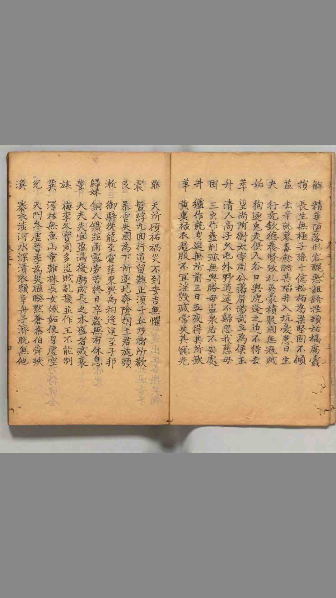 1425068