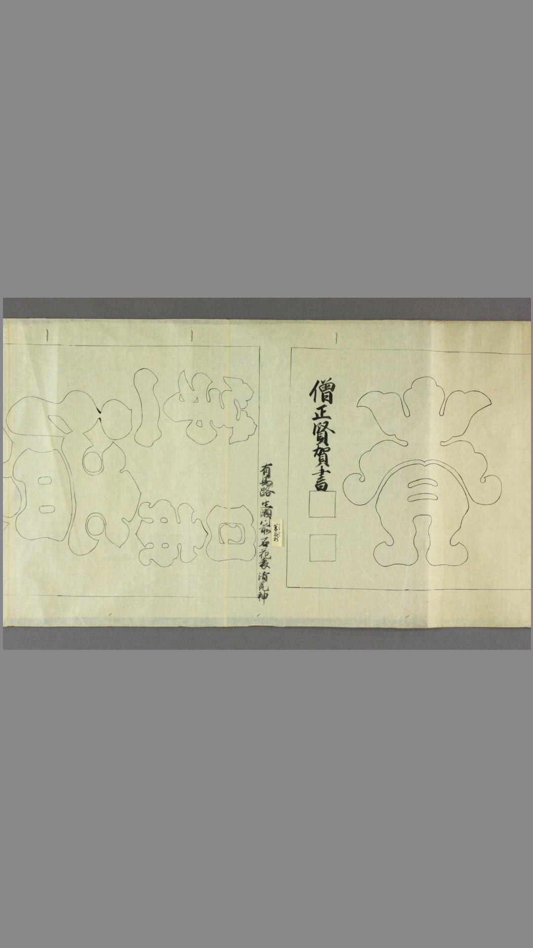 1425070