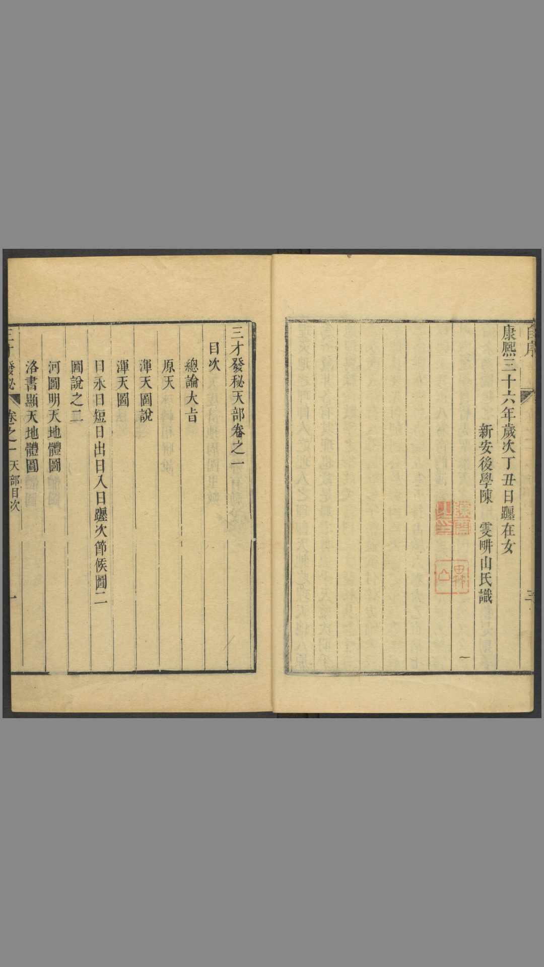 1425078