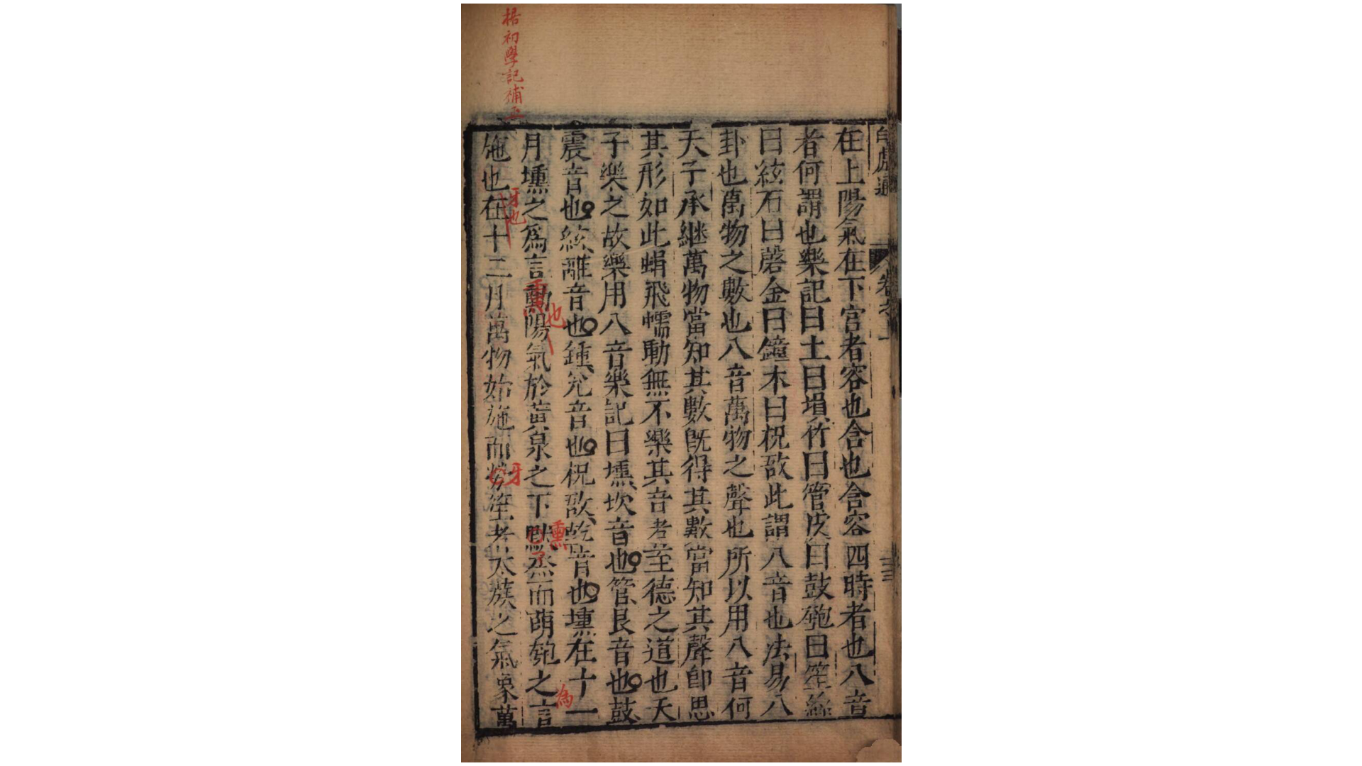 秘书