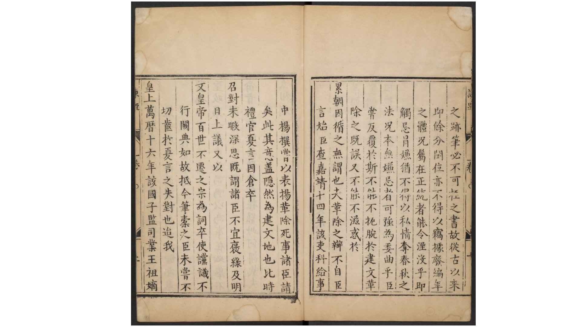 杨全