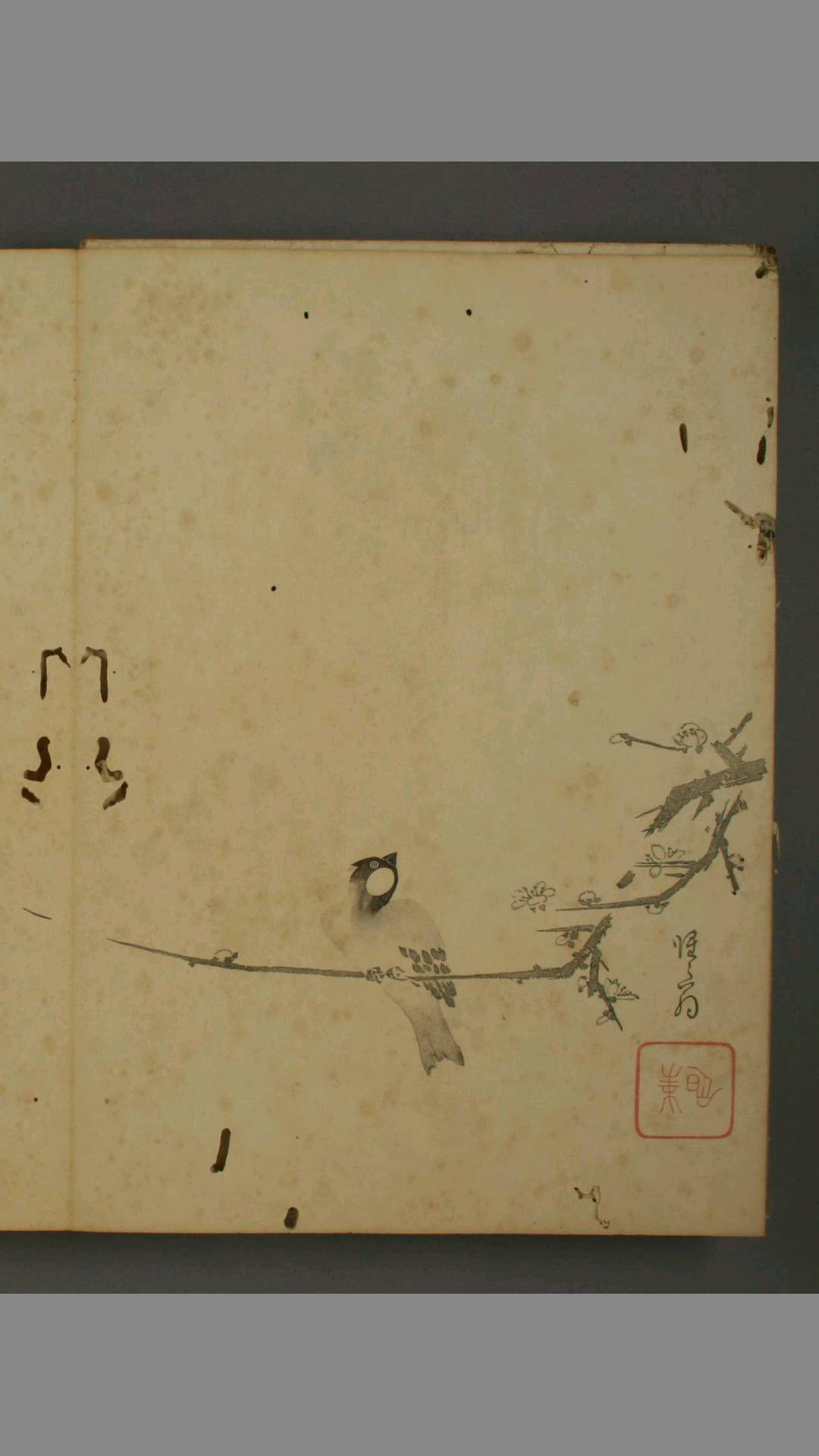 1454920