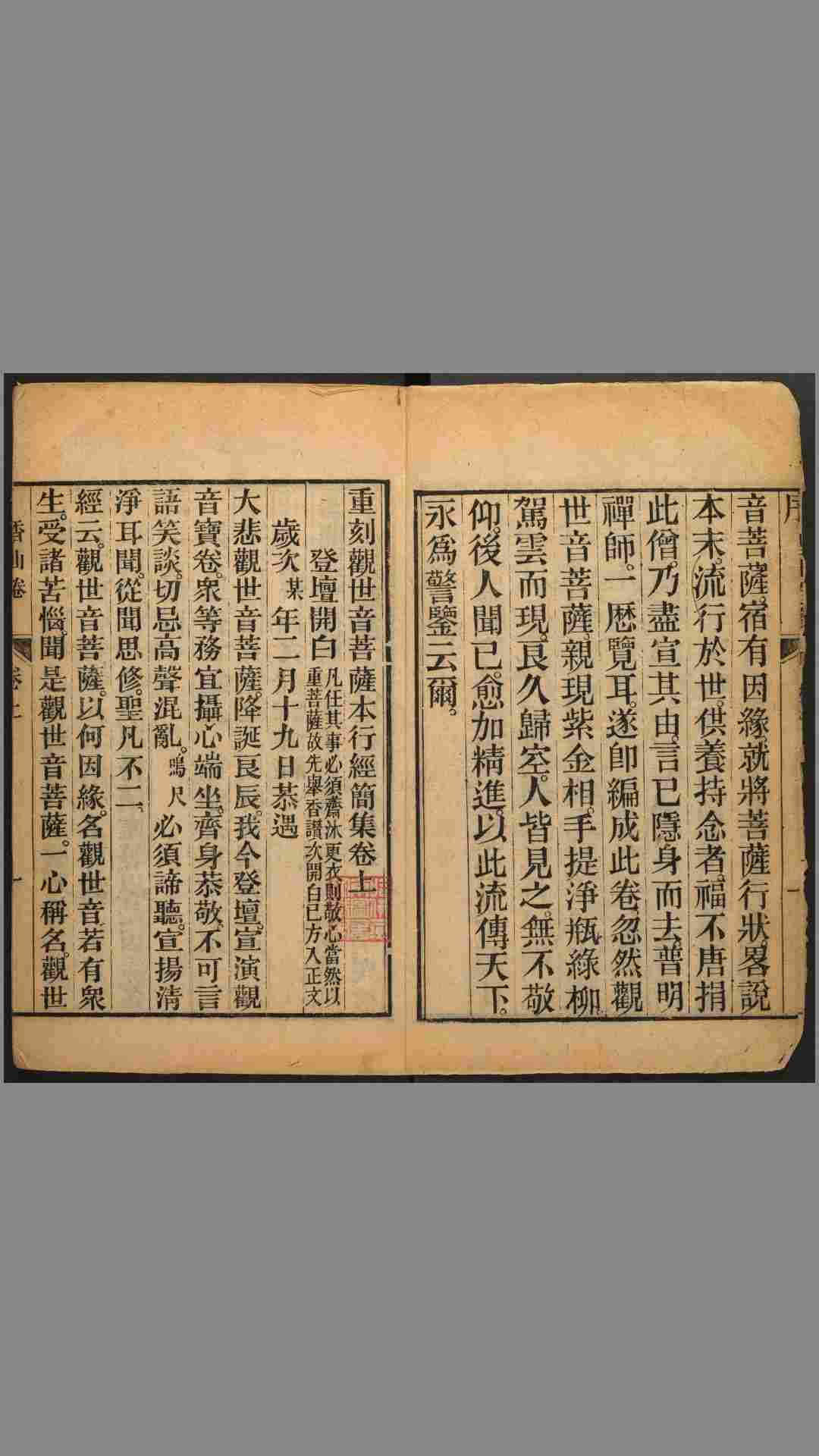 1454922