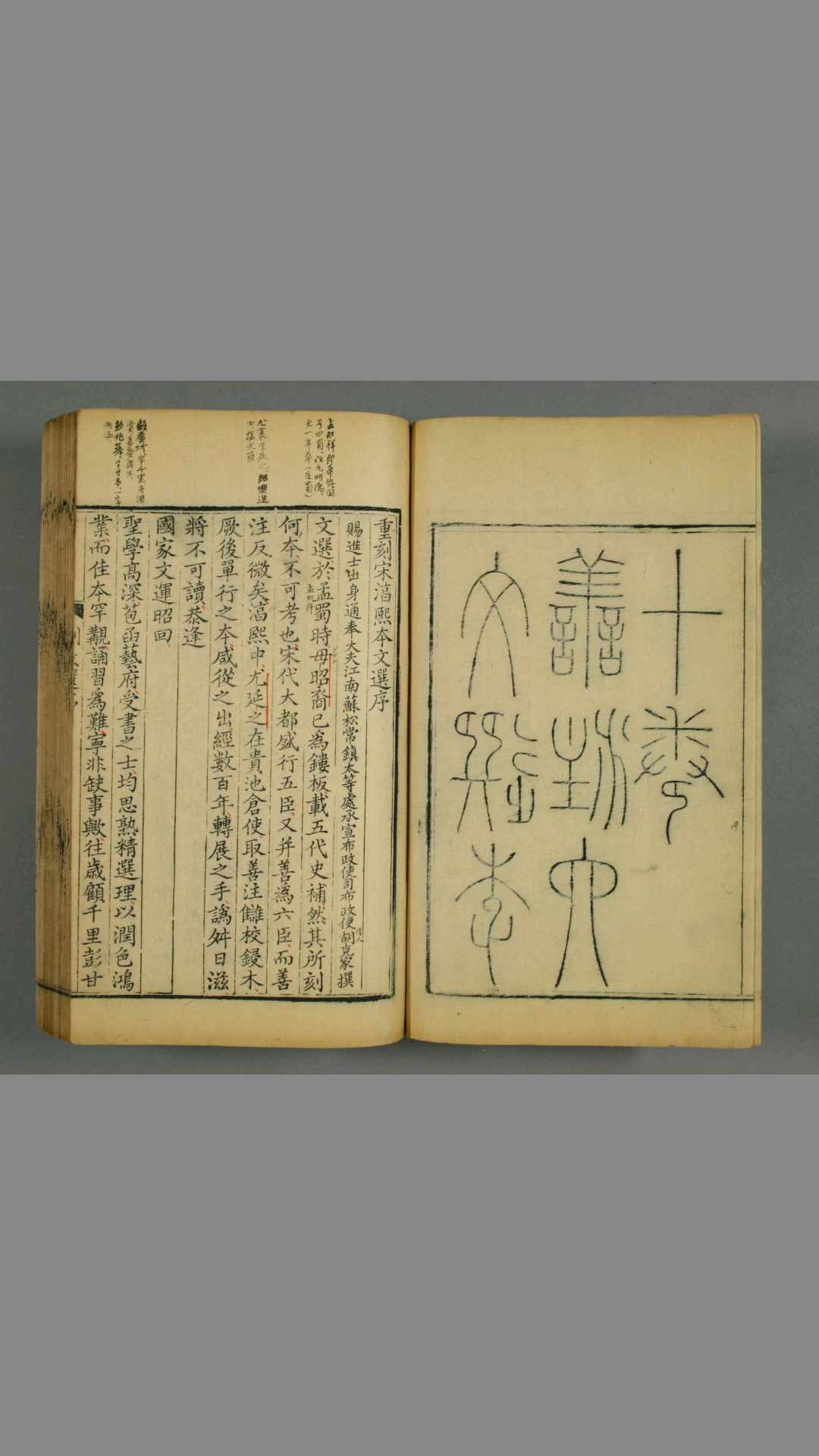 1454959