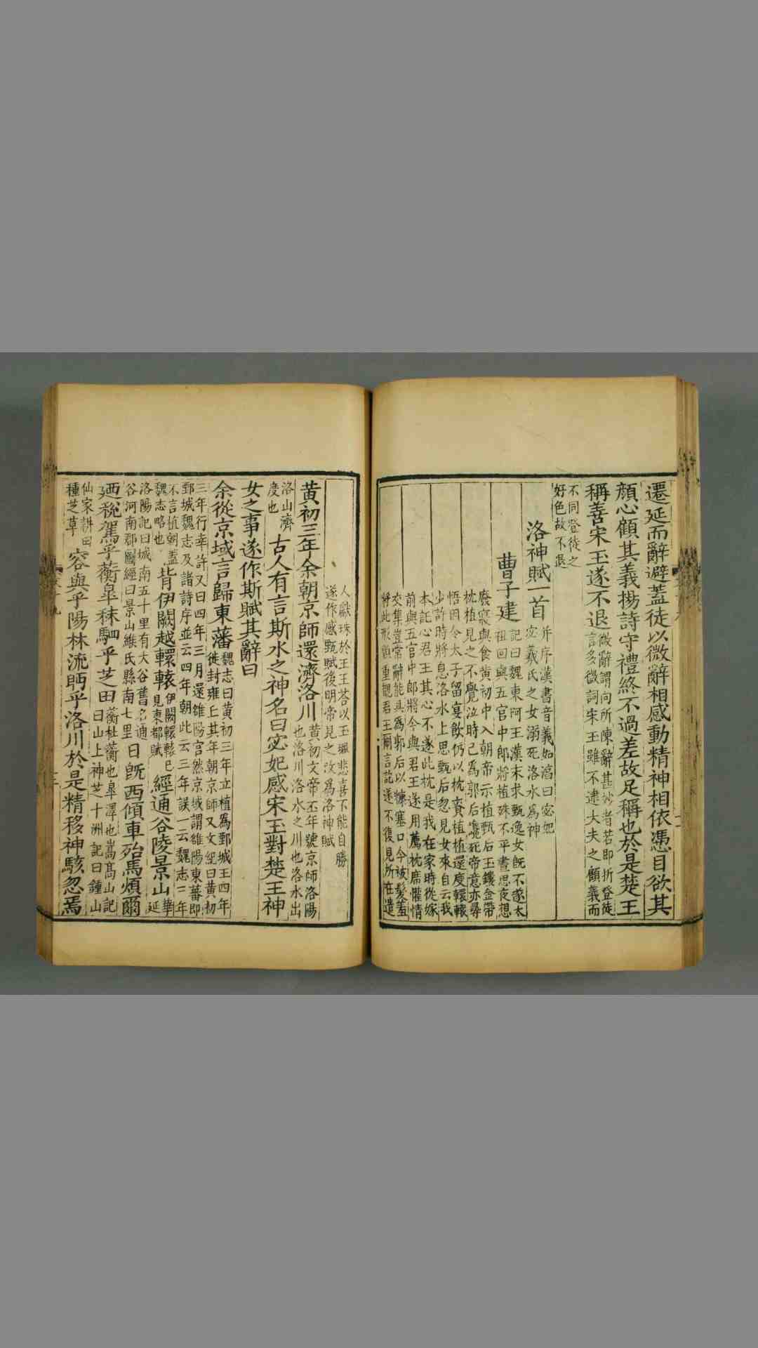 1454961