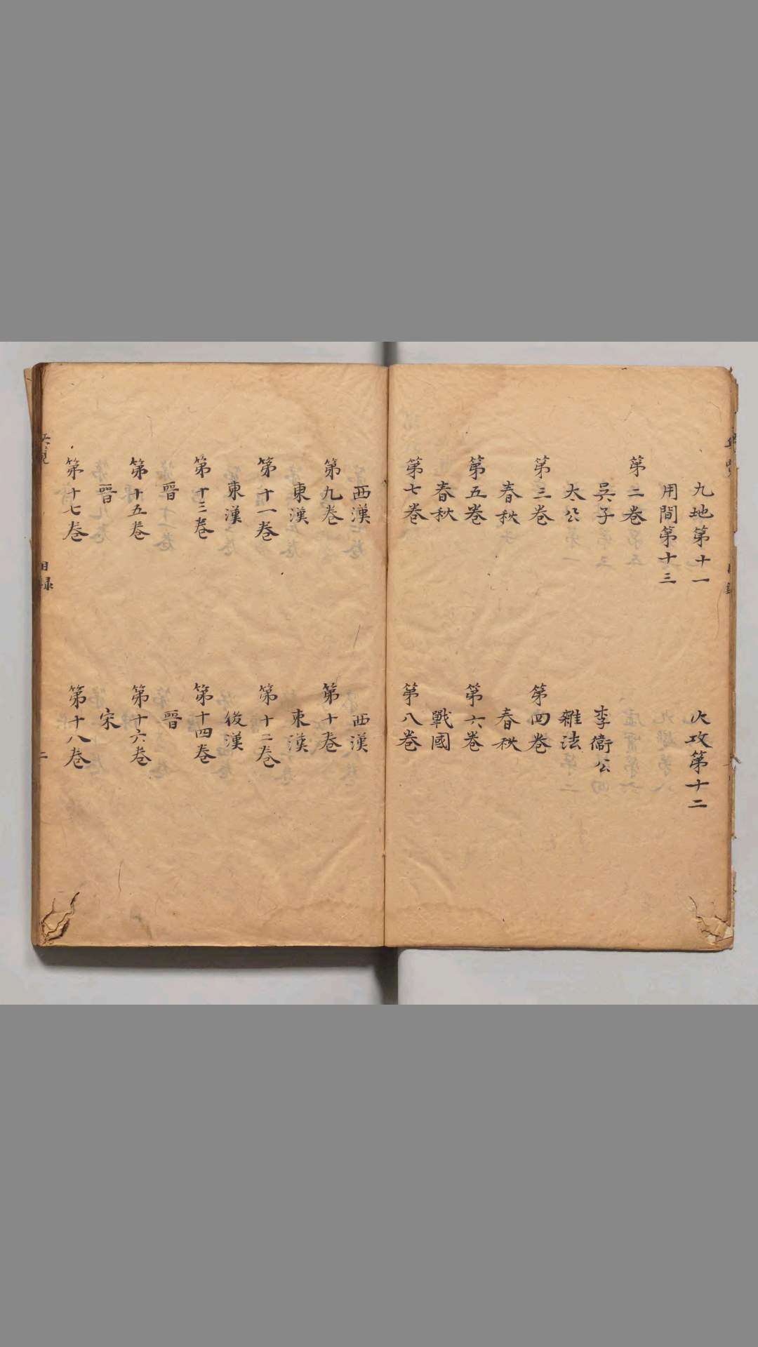 1454986
