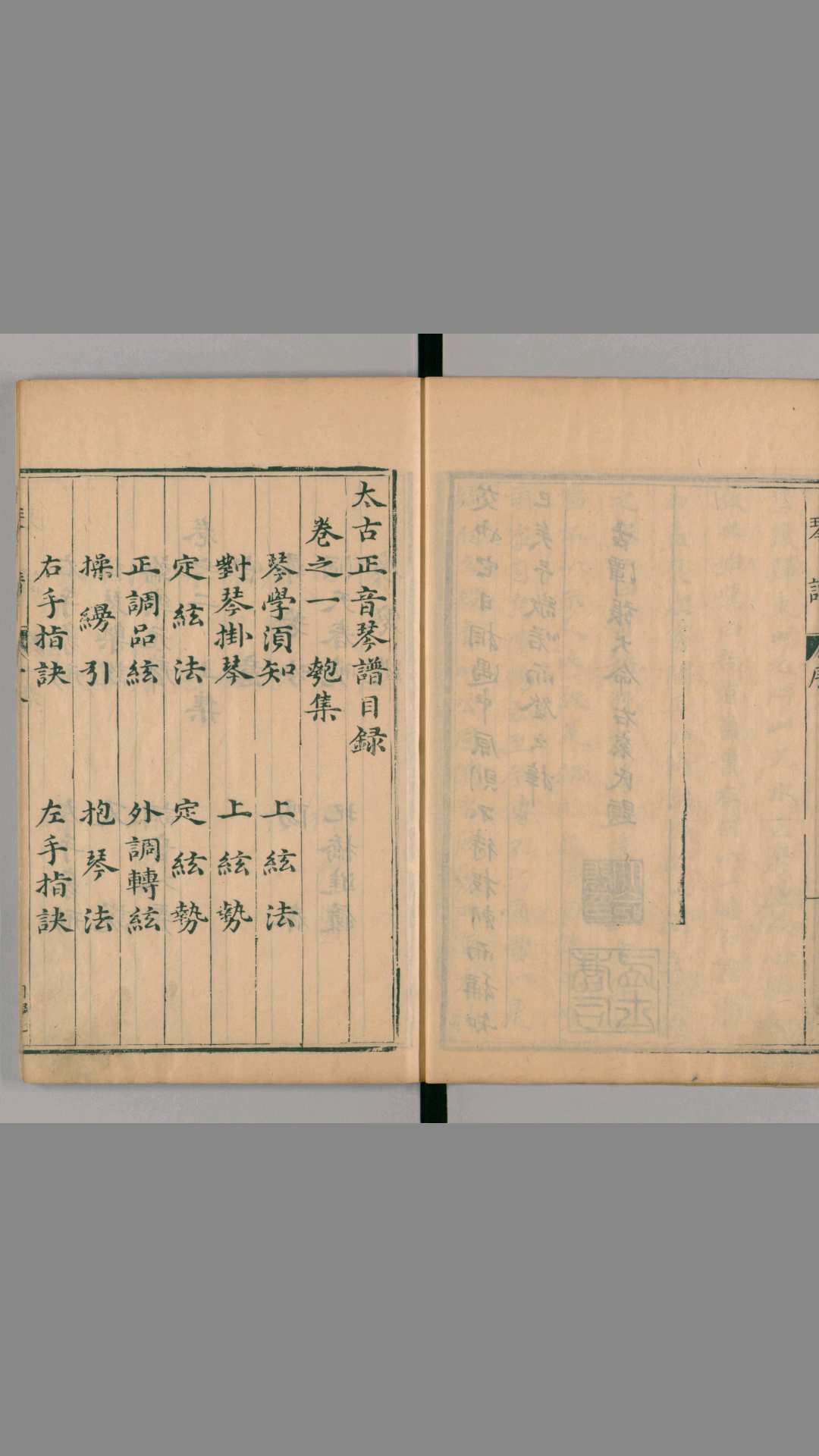 1455005
