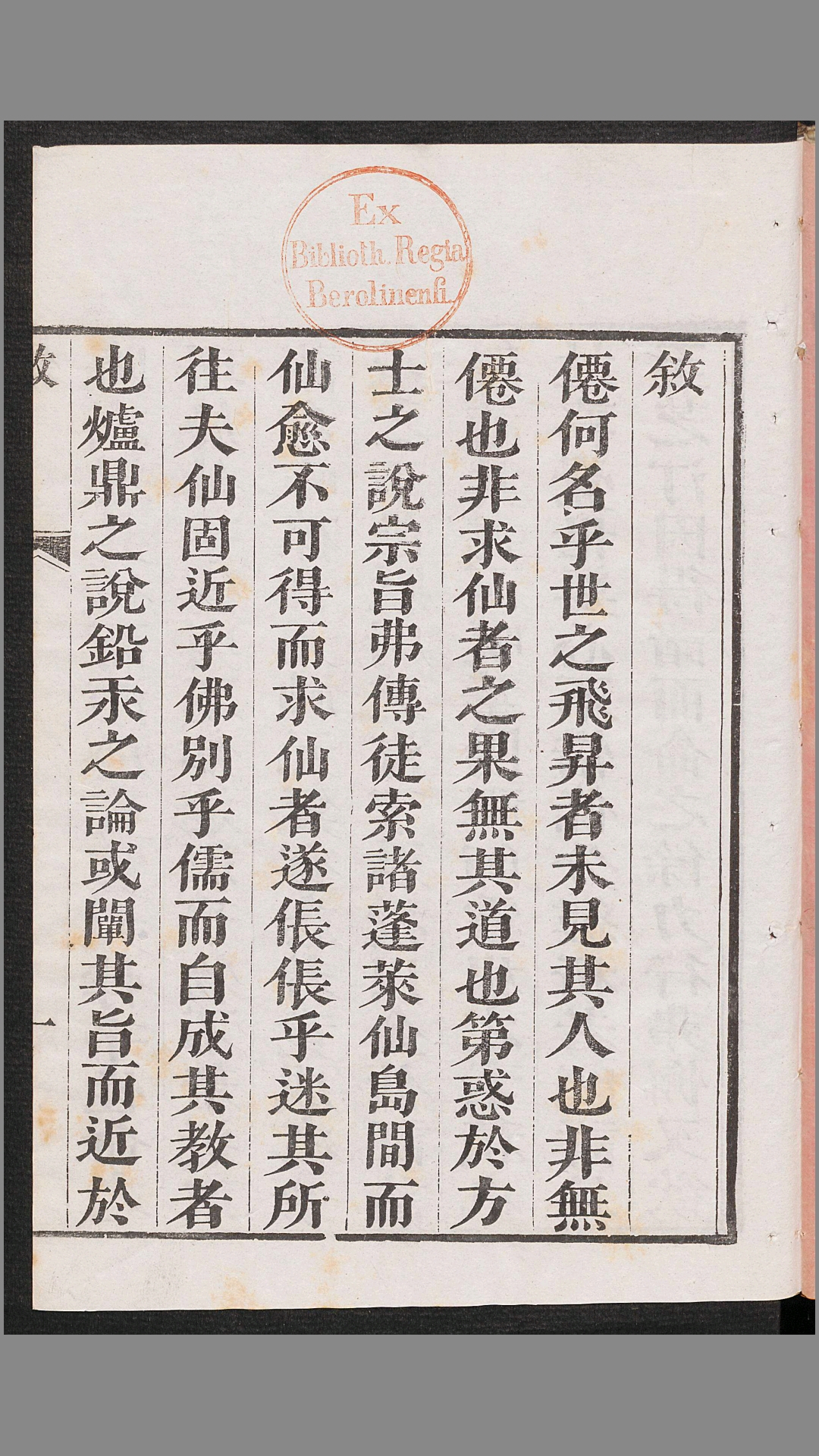 1459904