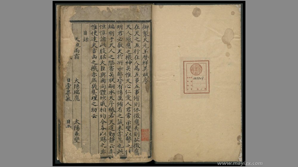 1467630