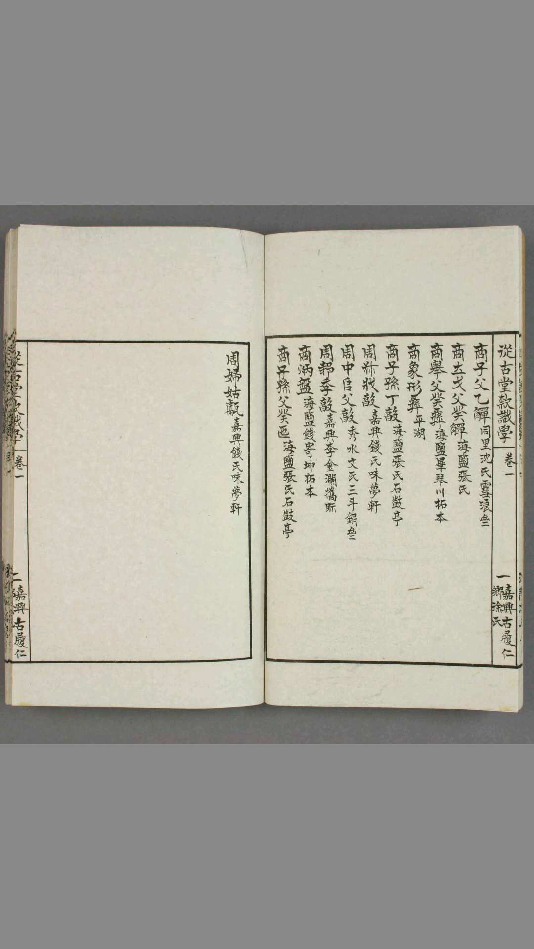 1467638