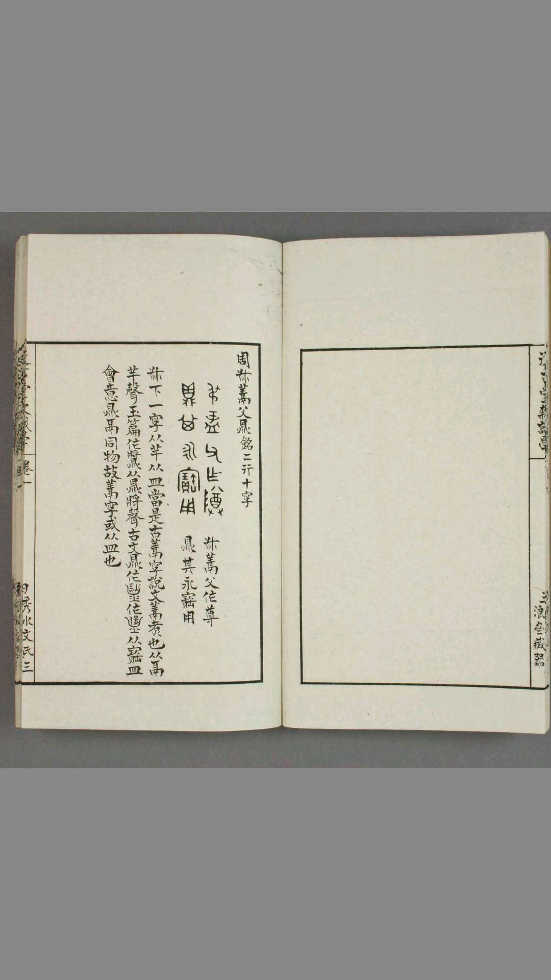 1467639