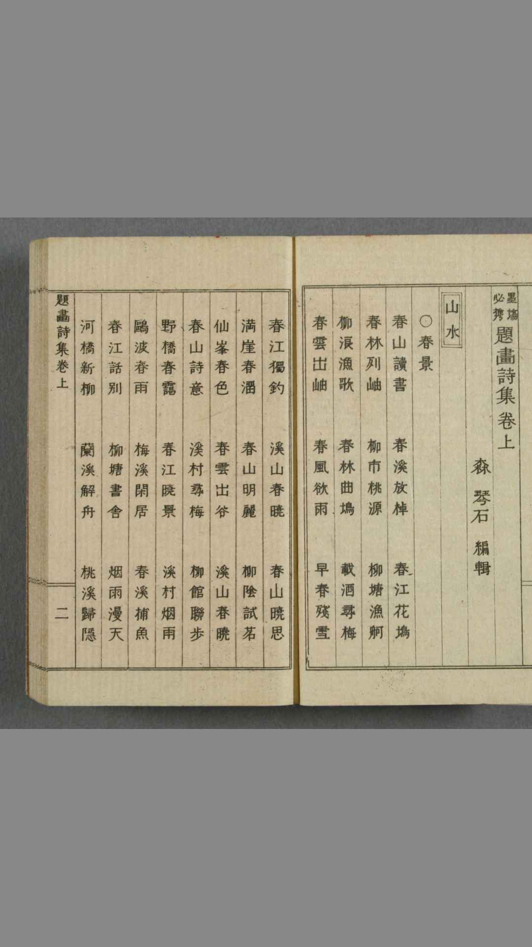 1467645
