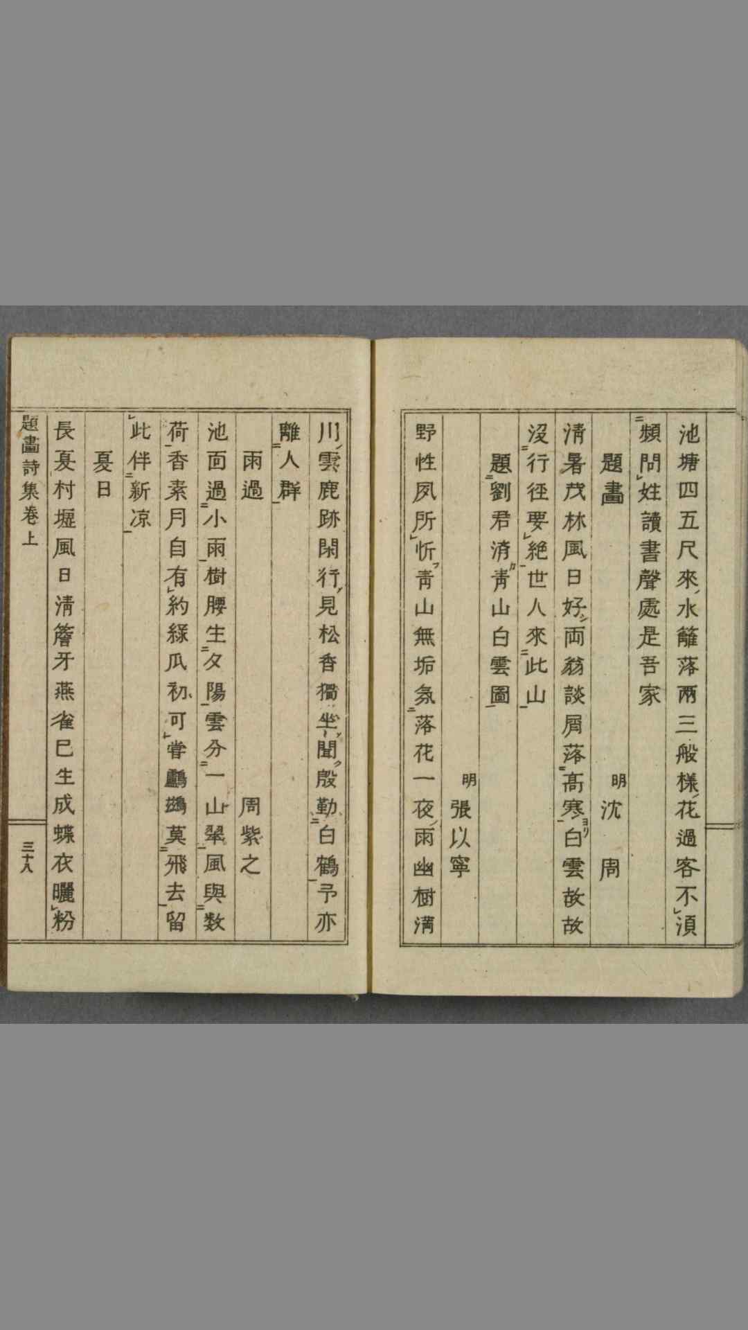 1467647