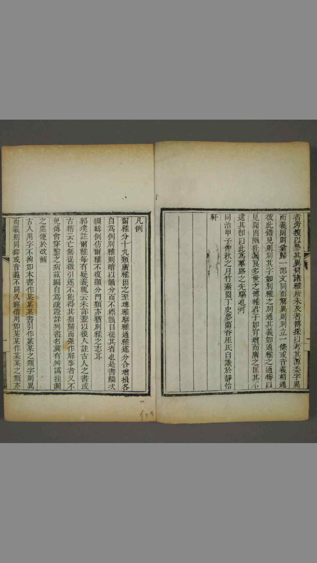 1467661