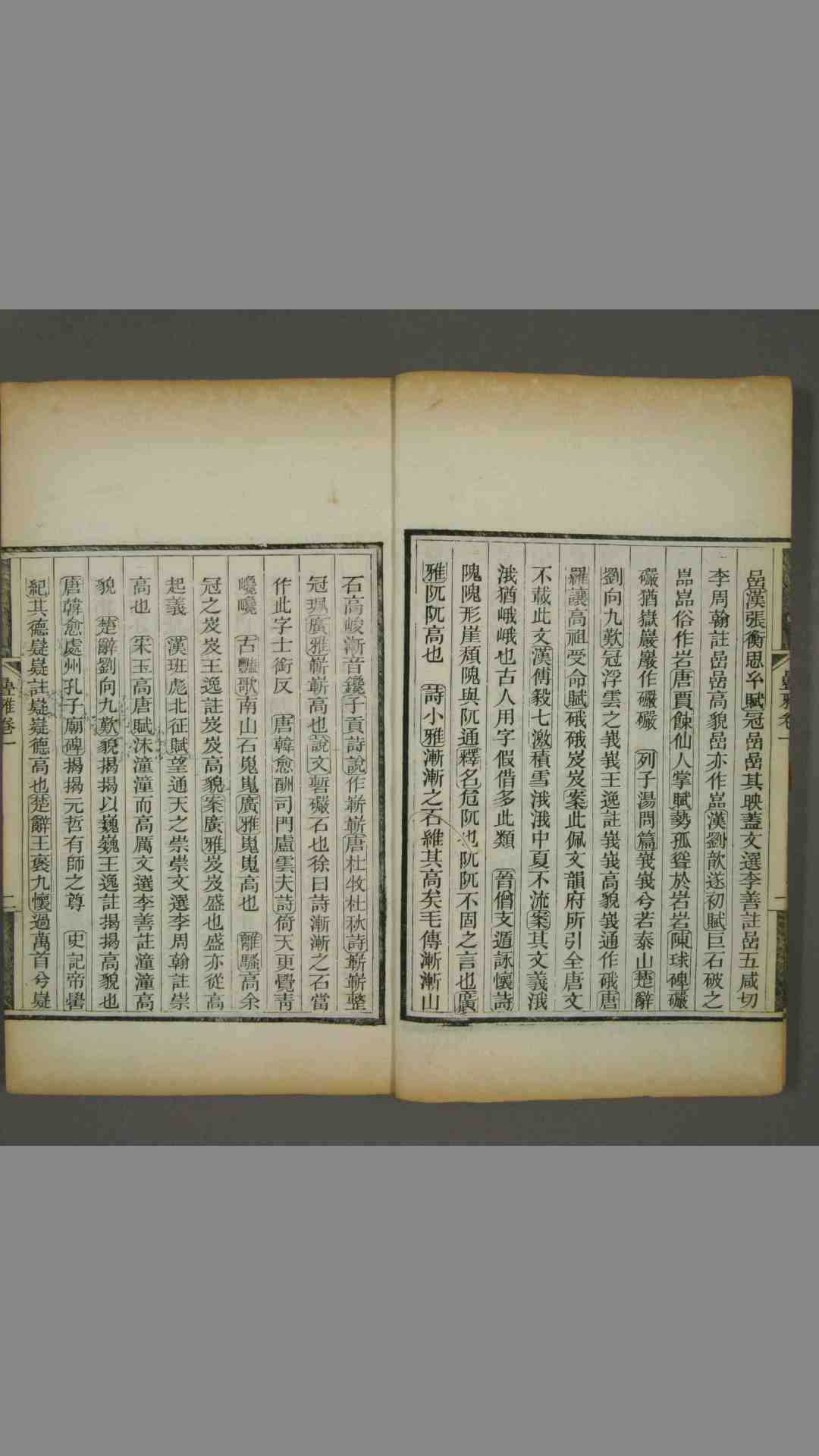1467663