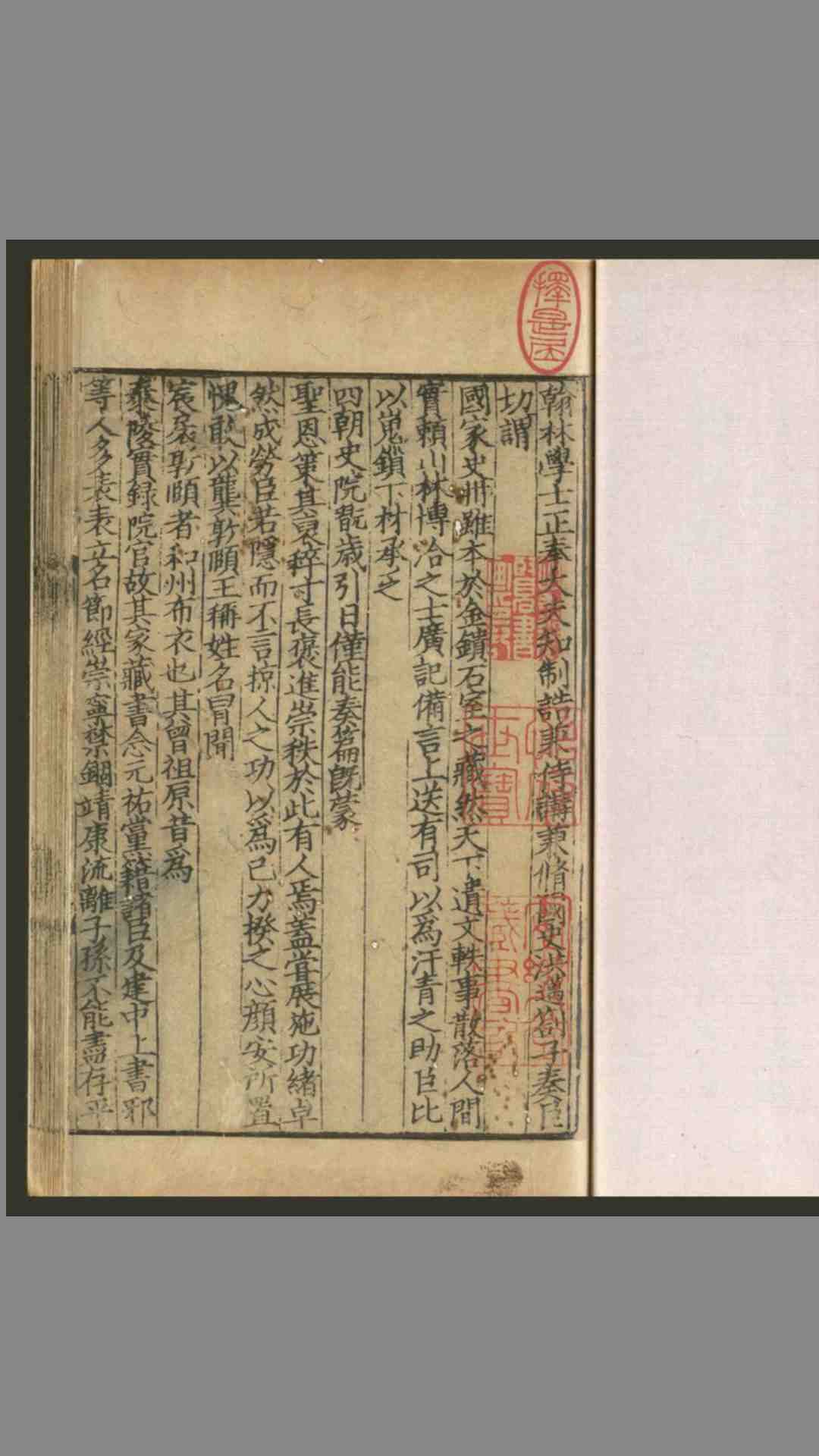1490055