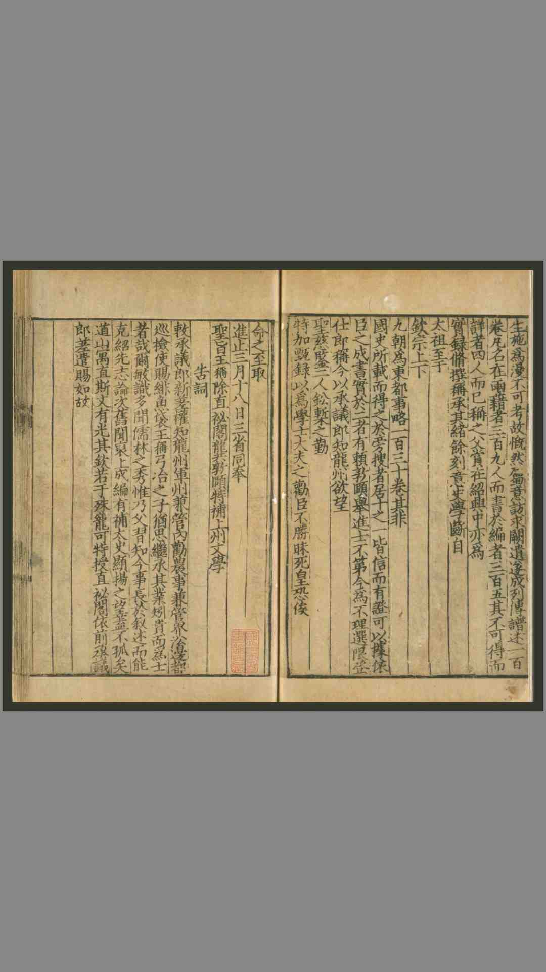 1490056