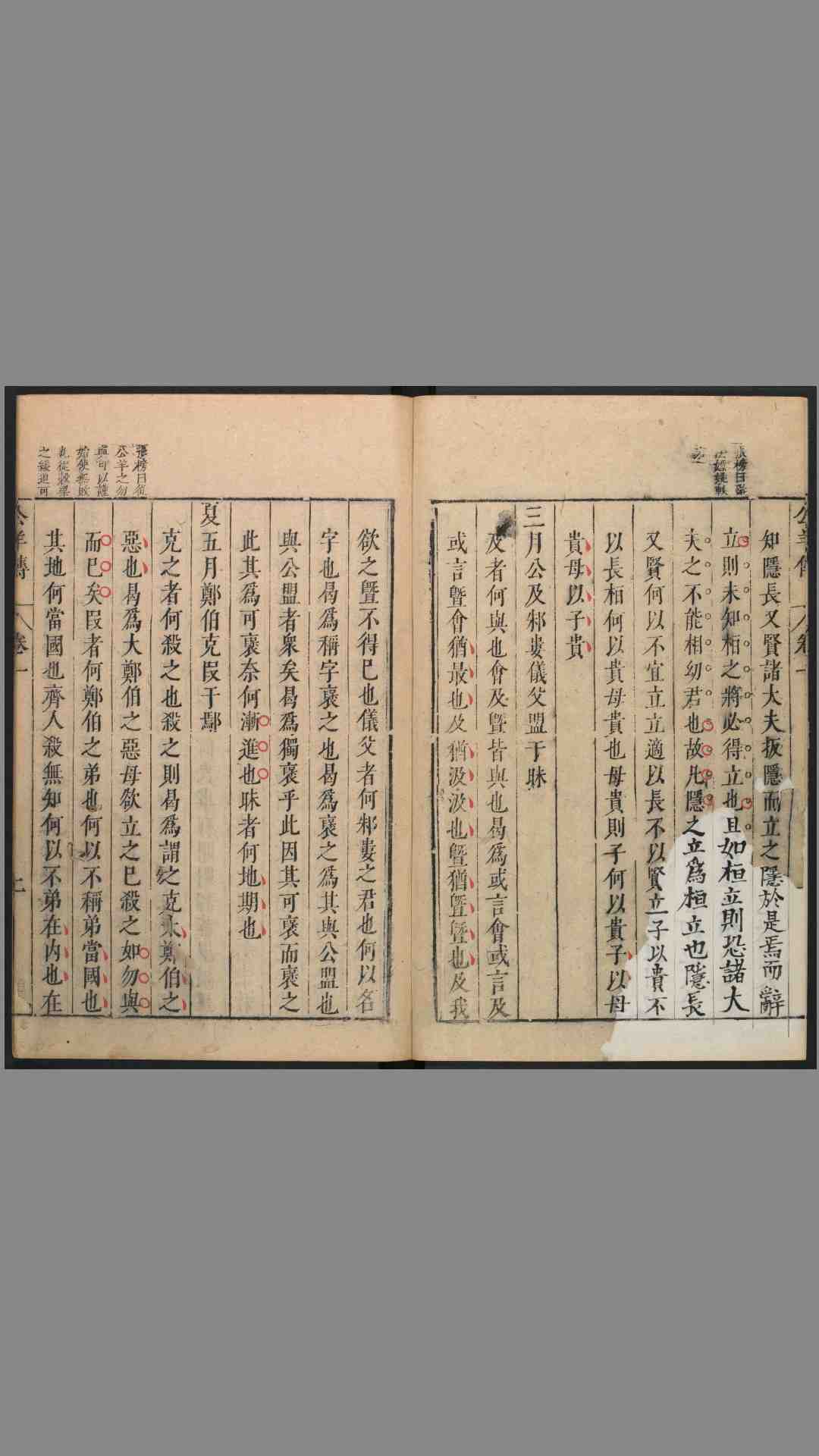 1490060