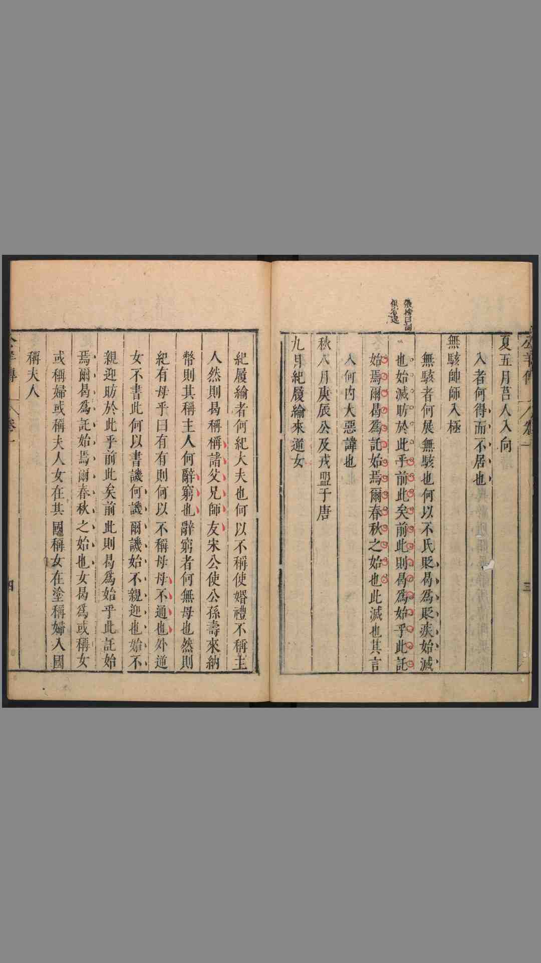 1490062
