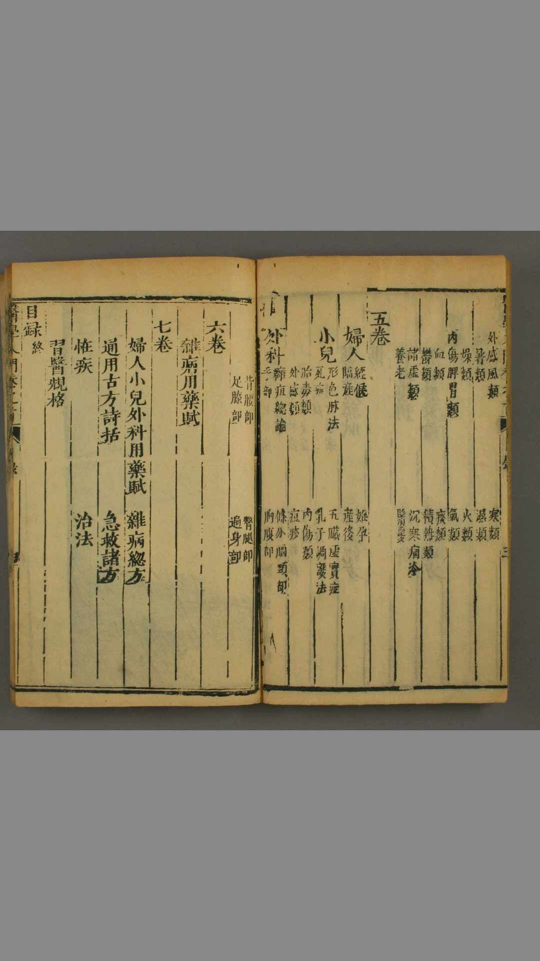 1490066