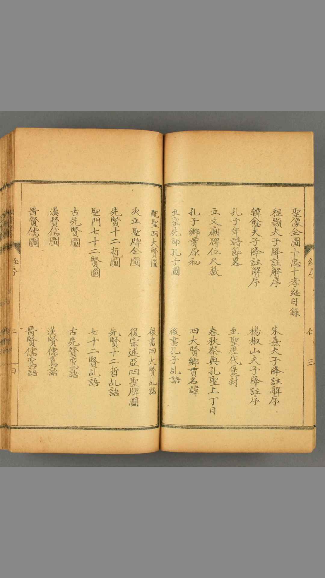 1490071