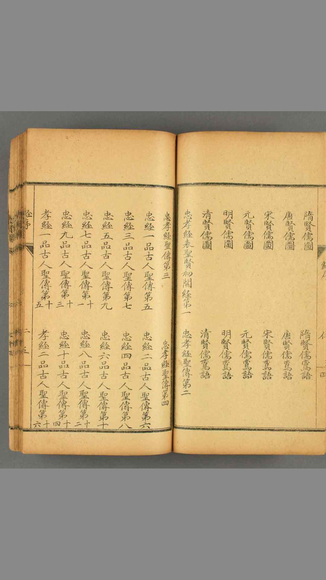 1490073