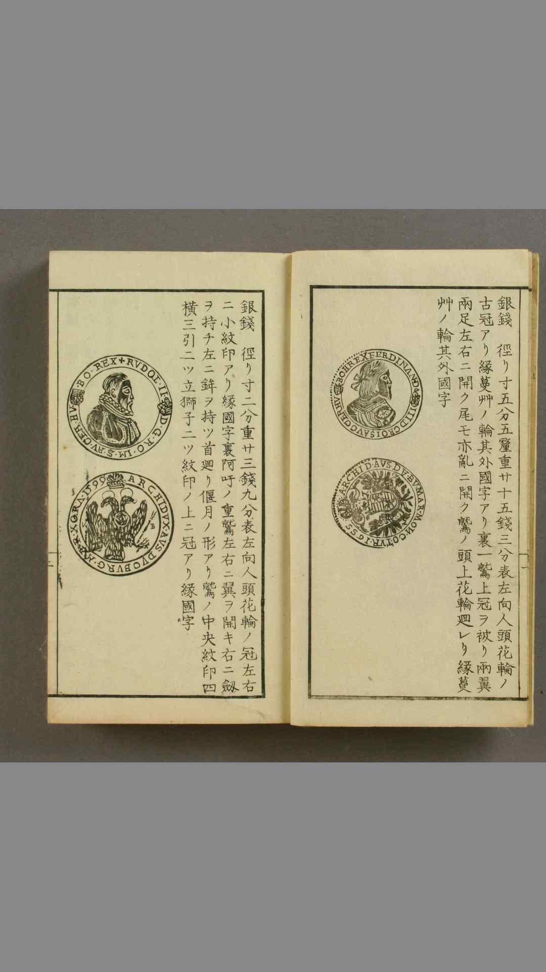 1490085