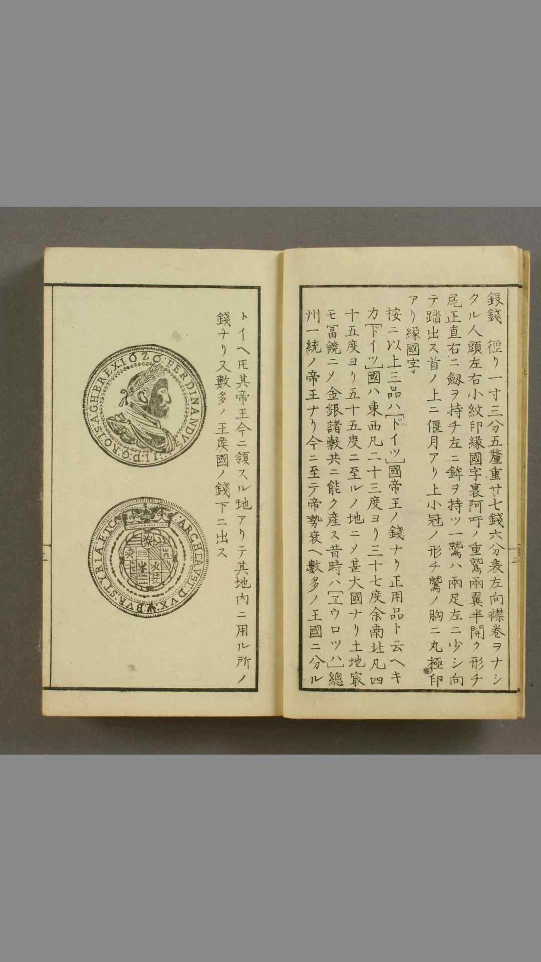 1490086