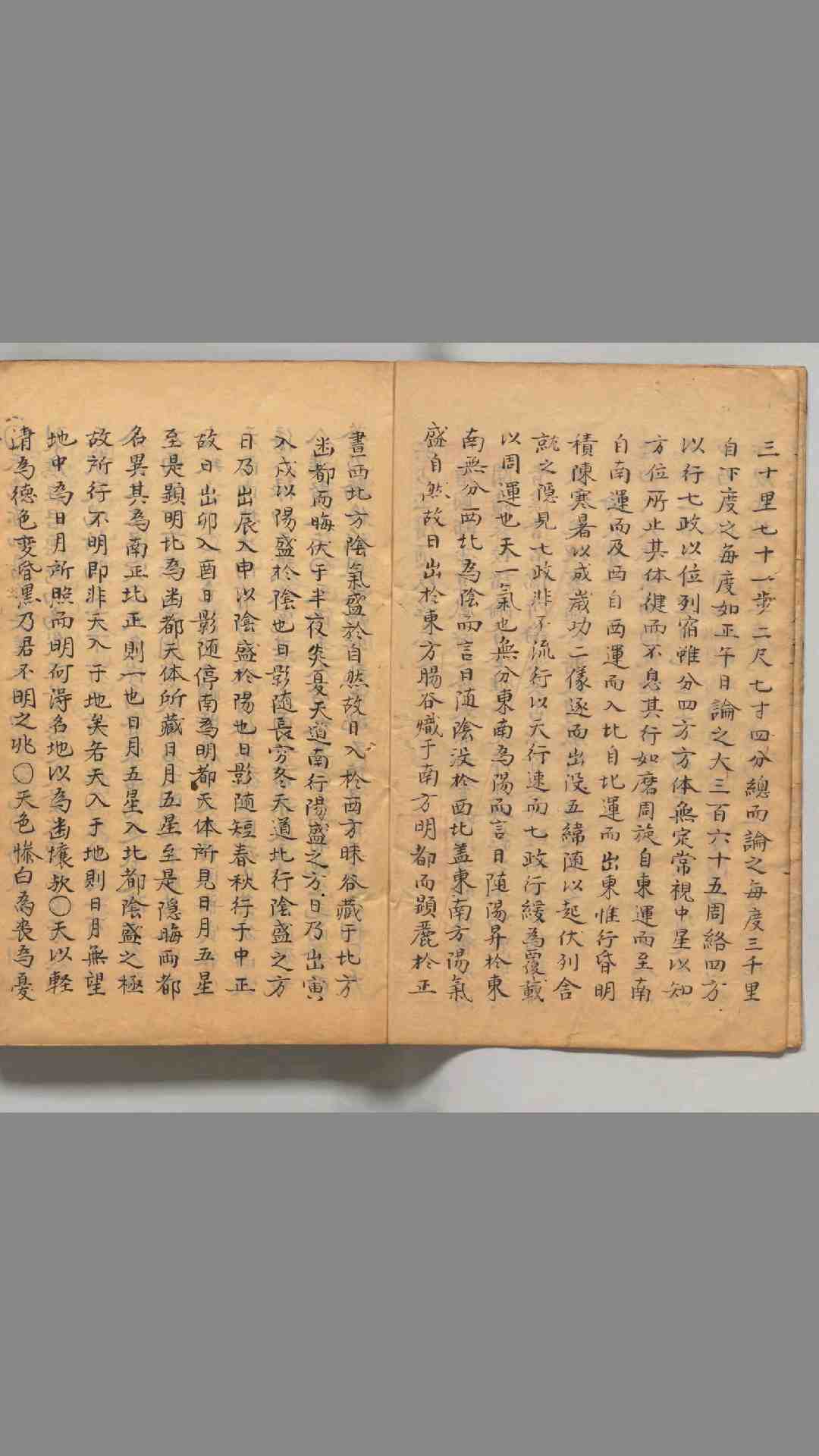 1490092