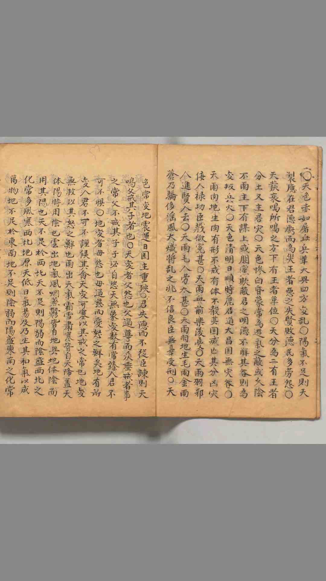 1490093