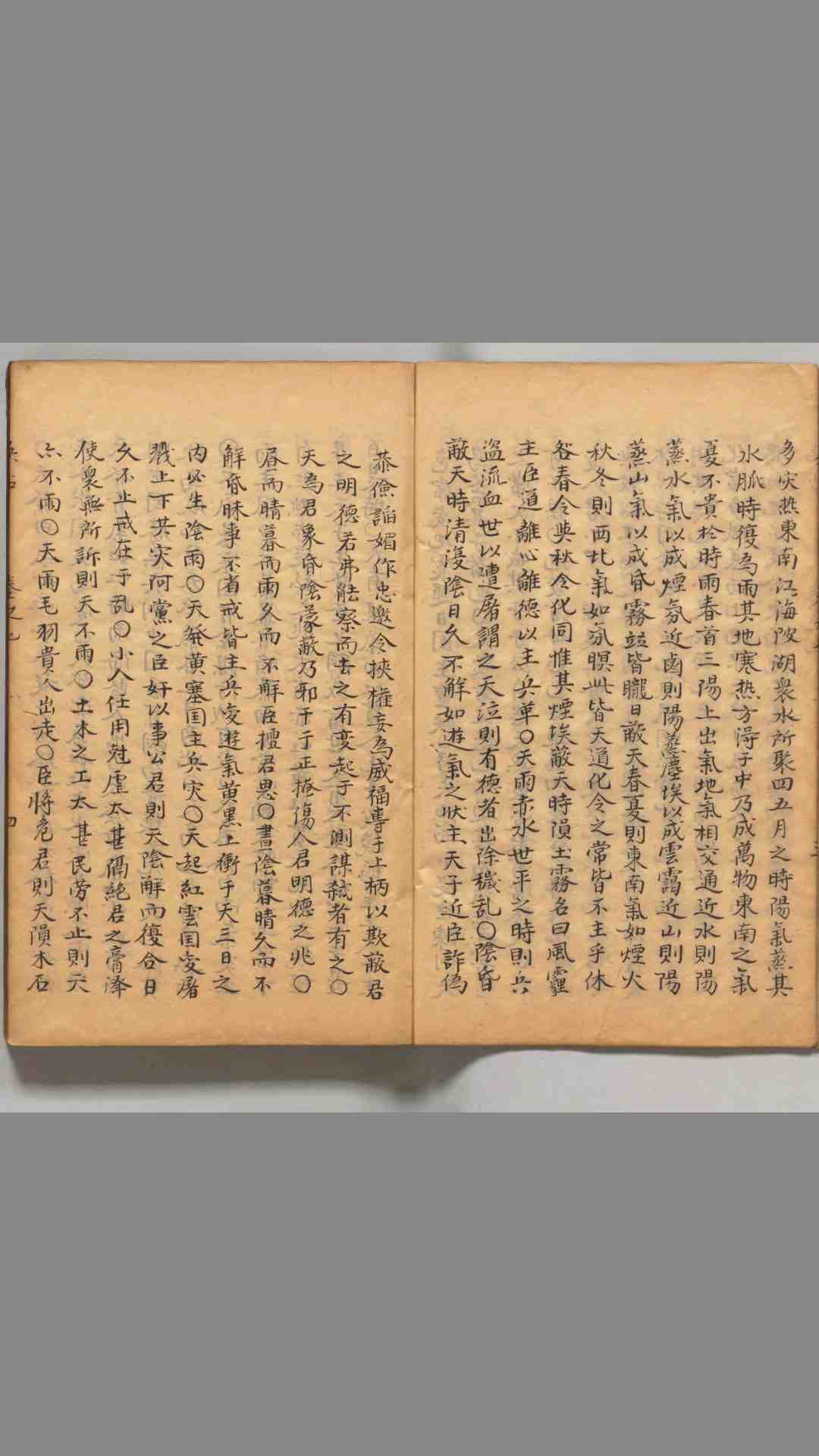 1490094