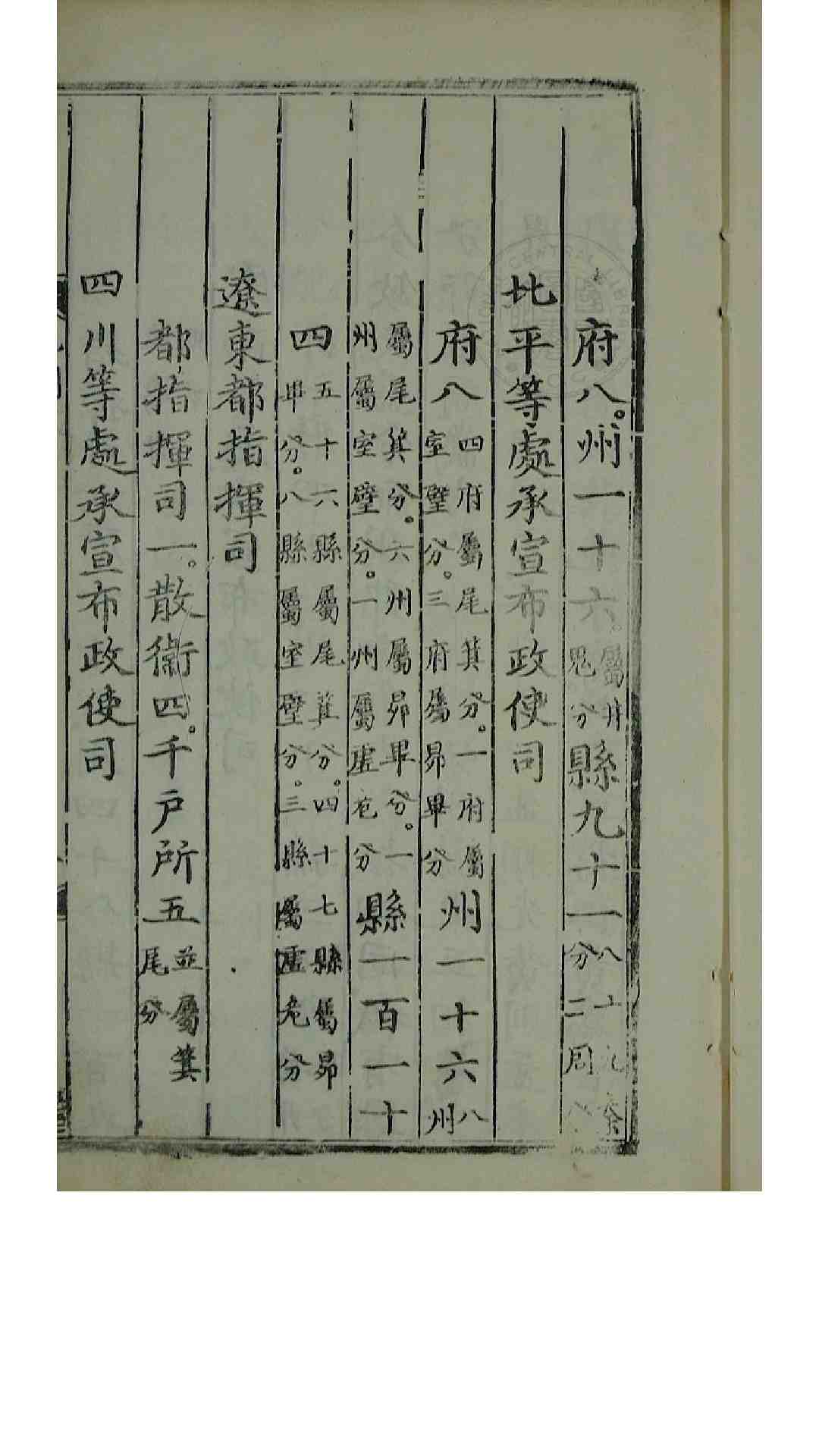 1490096