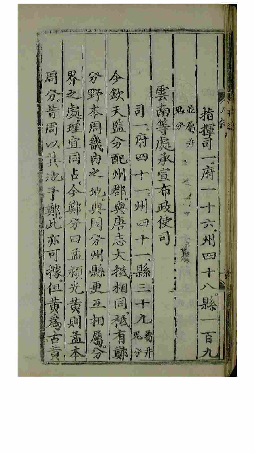 1490097
