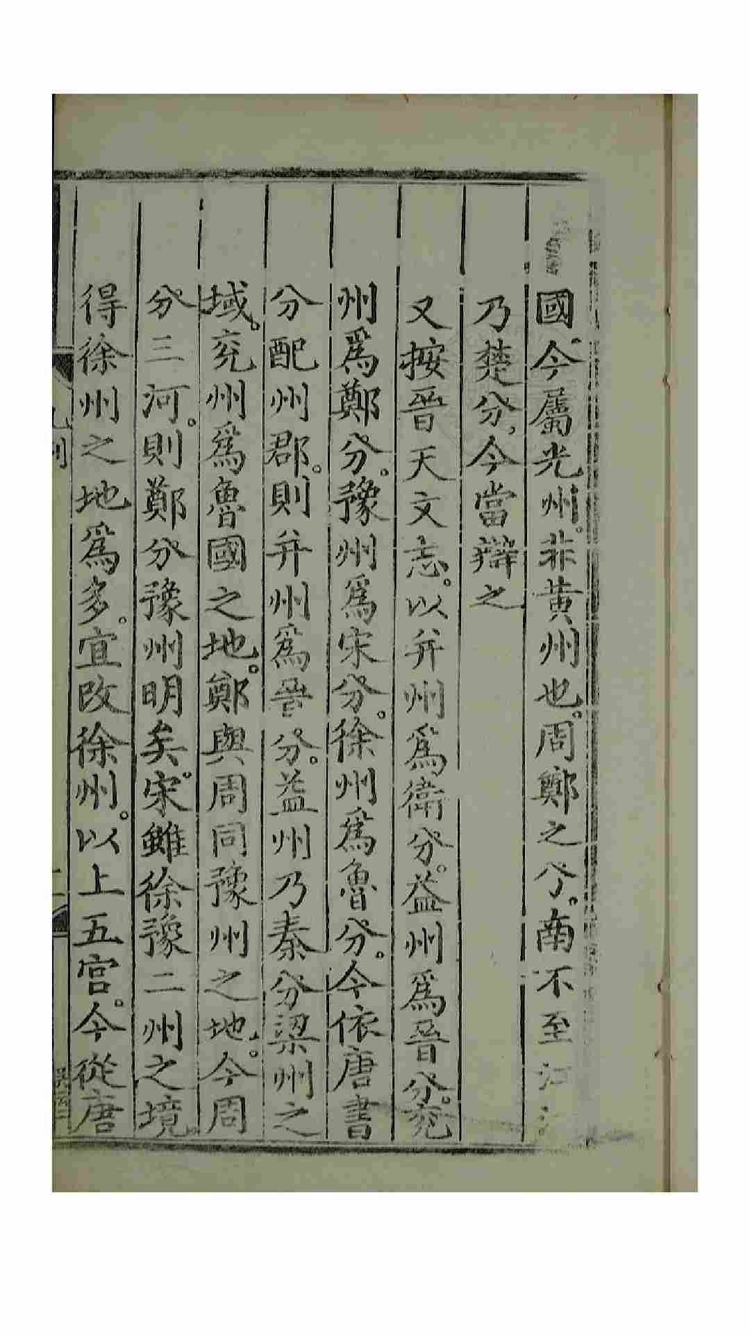 1490098