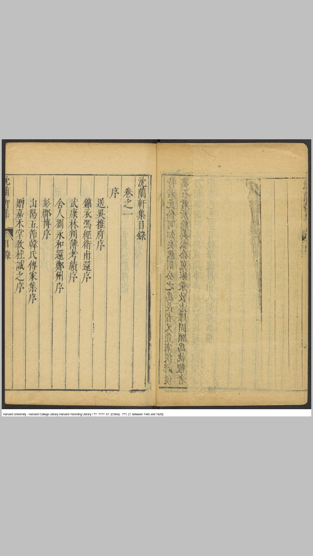 蓝轩