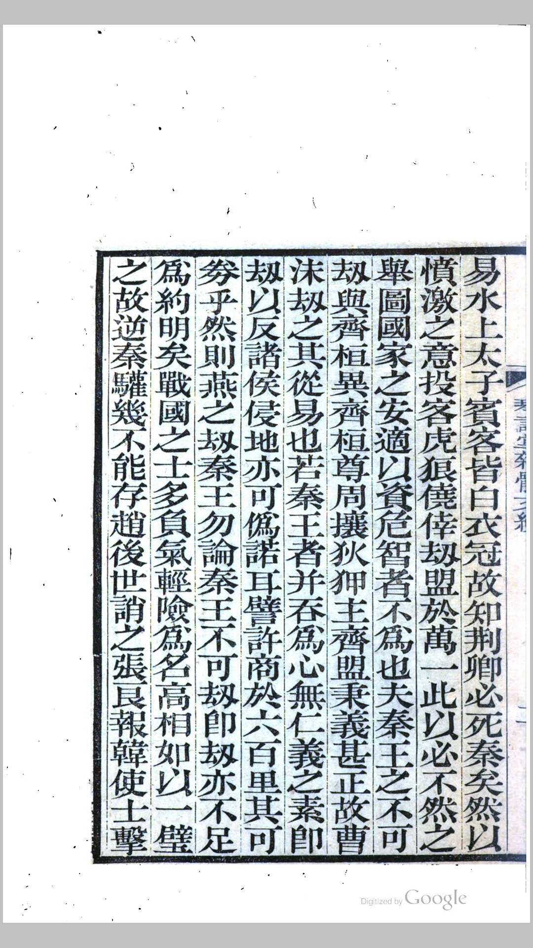 琴语