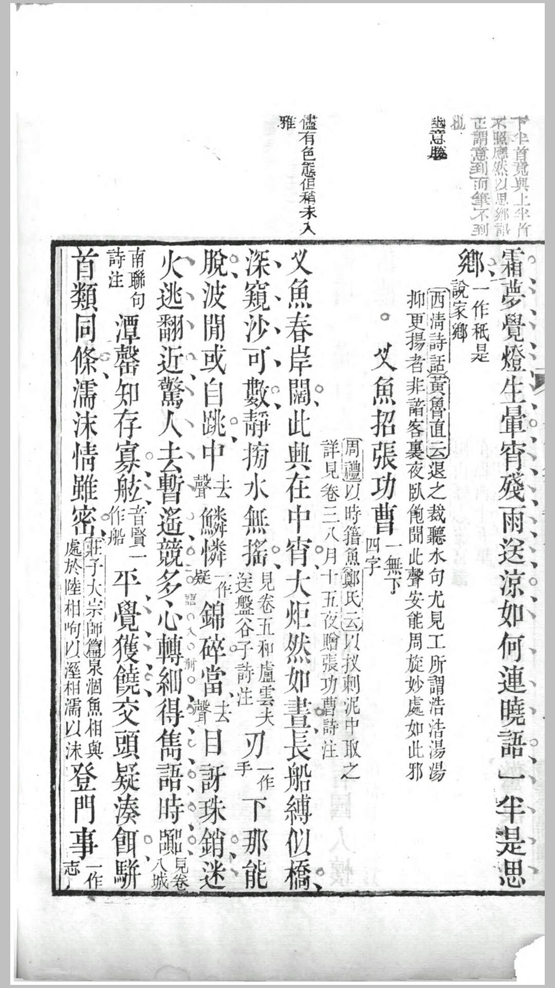 昌黎