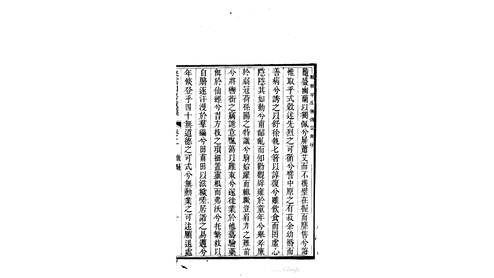 云山