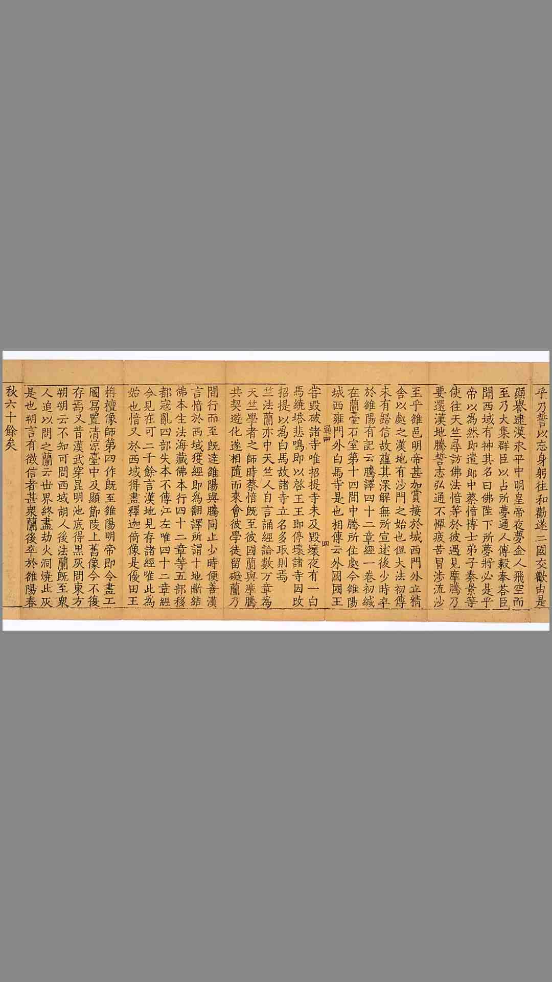 1547252