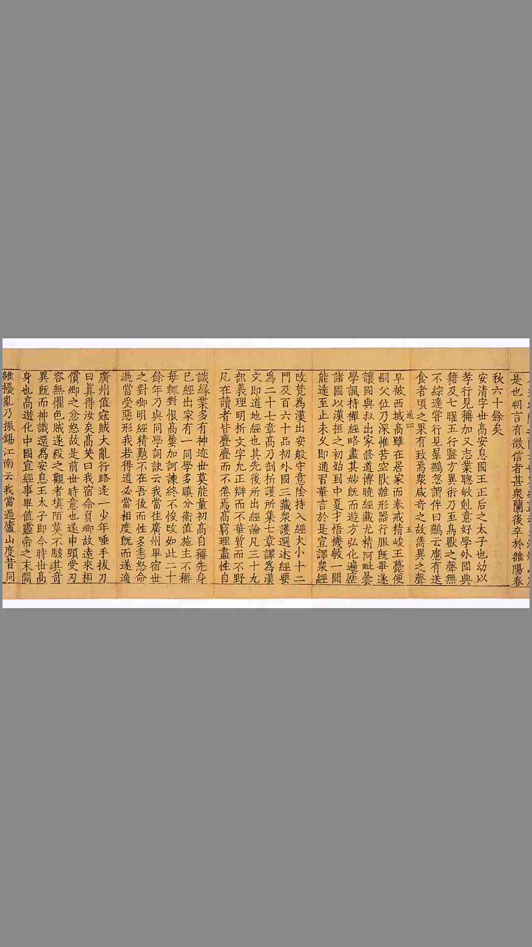1547253