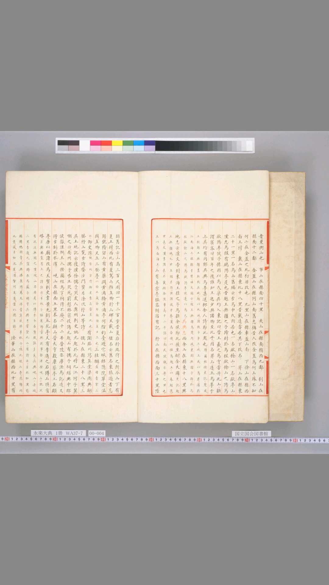 1547273
