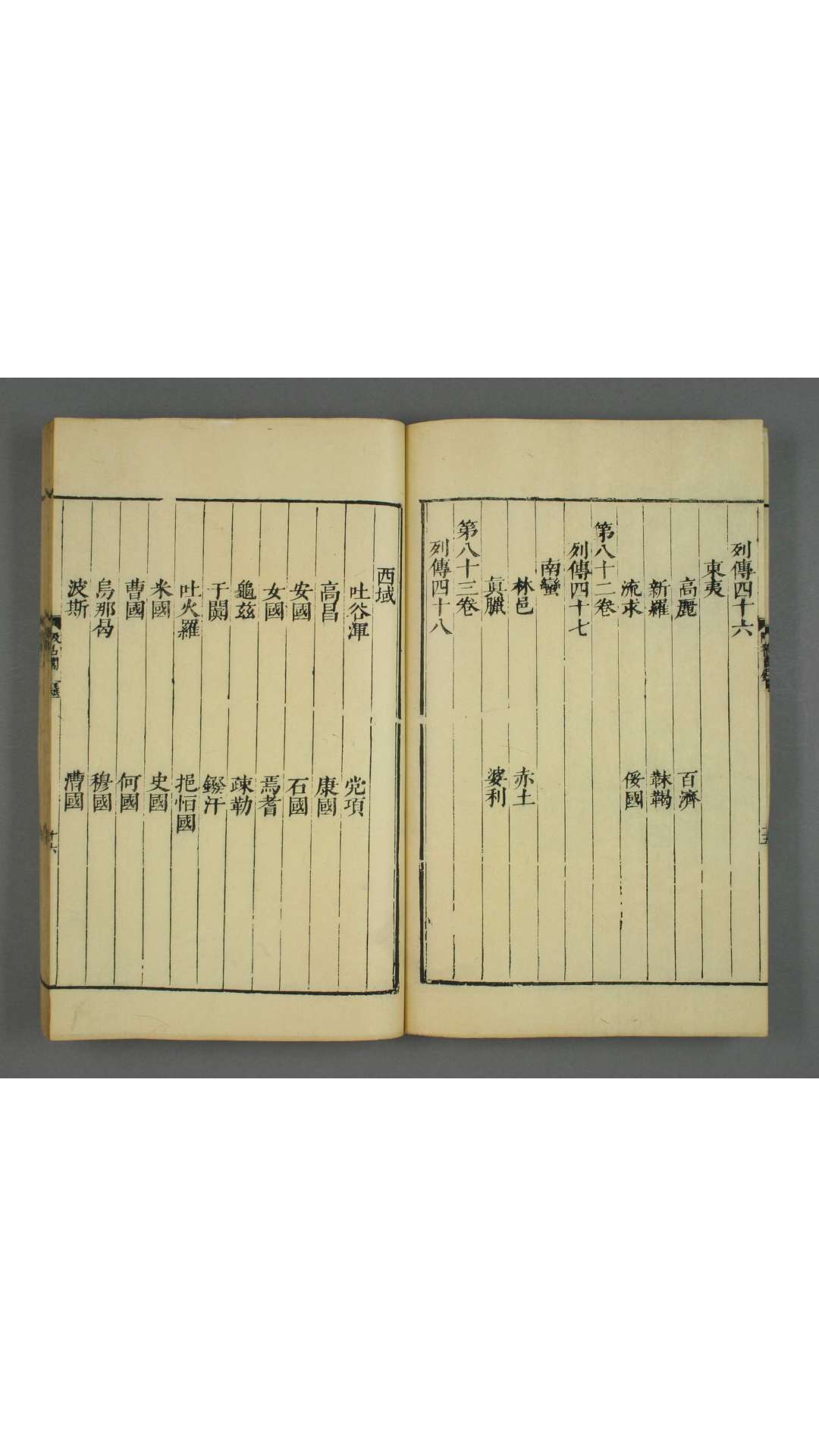 1547283