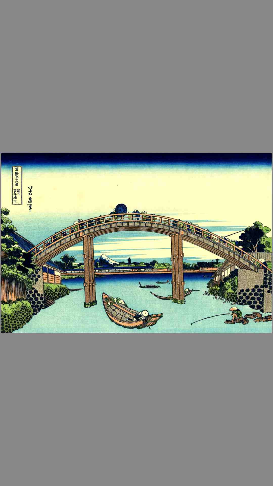 富岳三十六景.追加10景.共46景.葛饰北斋画.1832年版