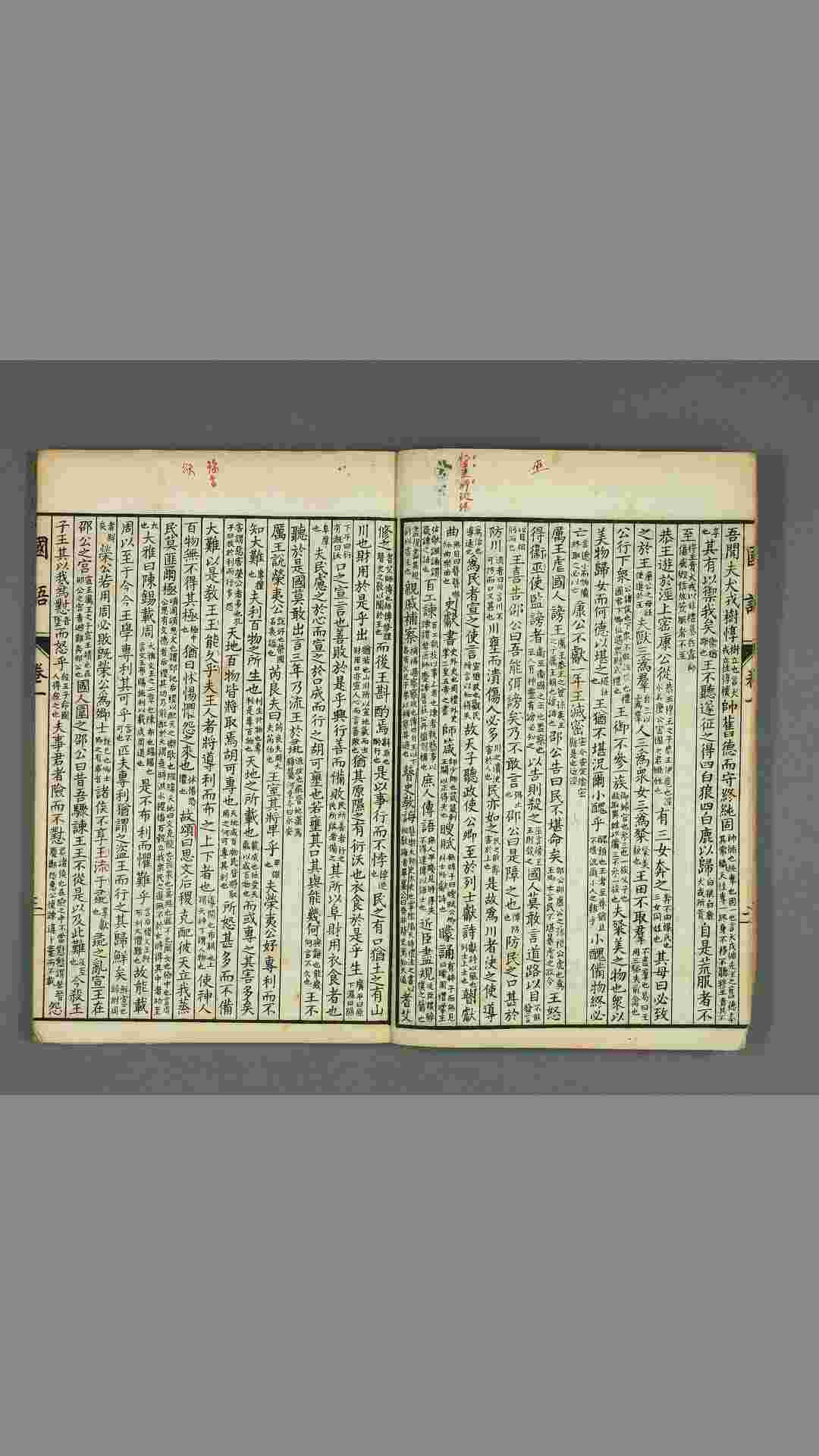 1547301